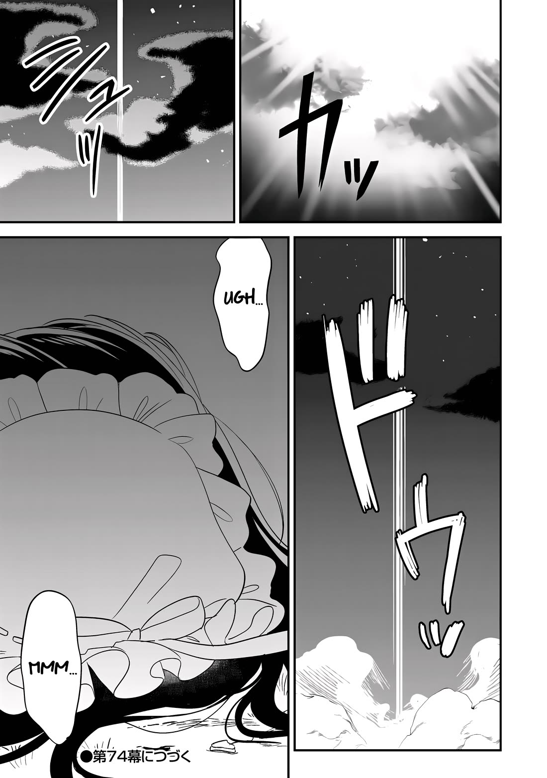 Isekai de Kojiin wo Hiraitakedo, nazeka Darehitori Sudatou to Shinai Ken chapter 73 page 20