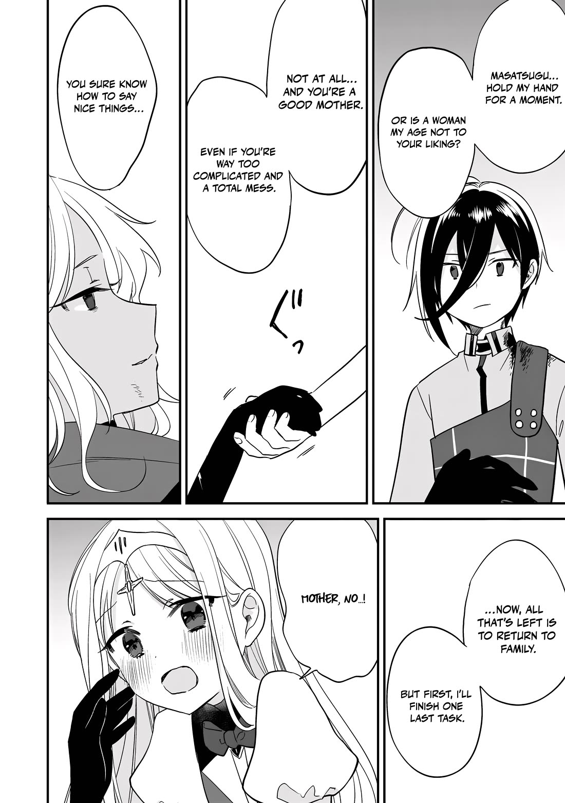 Isekai de Kojiin wo Hiraitakedo, nazeka Darehitori Sudatou to Shinai Ken chapter 73 page 7