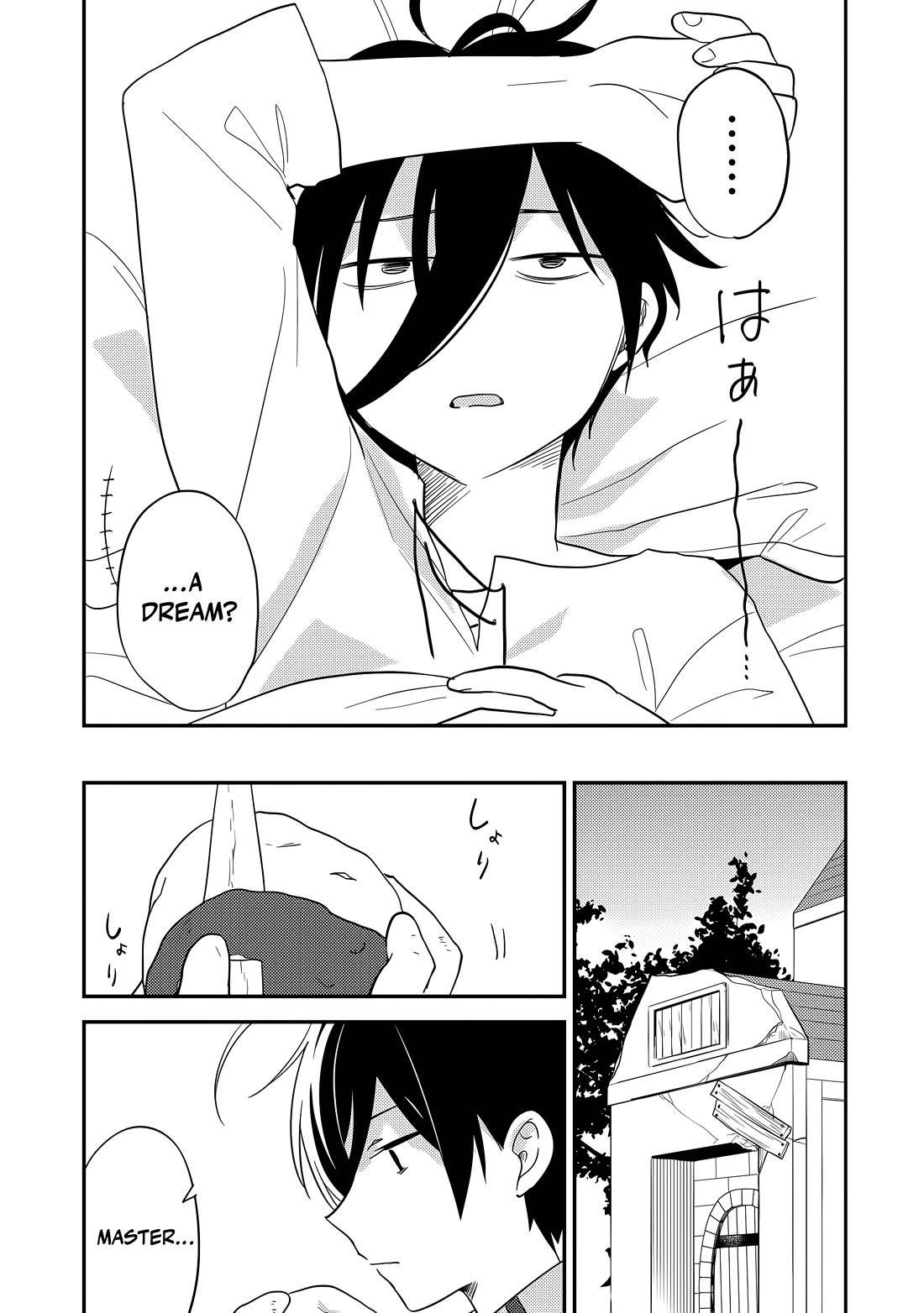 Isekai de Kojiin wo Hiraitakedo, nazeka Darehitori Sudatou to Shinai Ken chapter 74 page 10