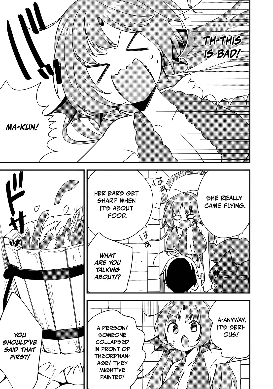 Isekai de Kojiin wo Hiraitakedo, nazeka Darehitori Sudatou to Shinai Ken chapter 74 page 15