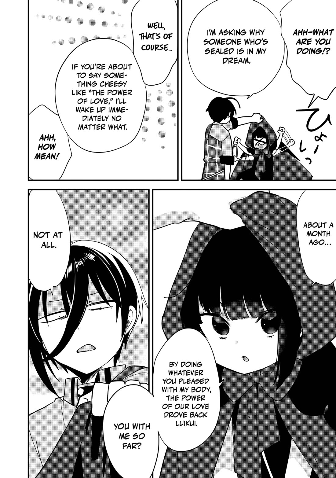 Isekai de Kojiin wo Hiraitakedo, nazeka Darehitori Sudatou to Shinai Ken chapter 74 page 3