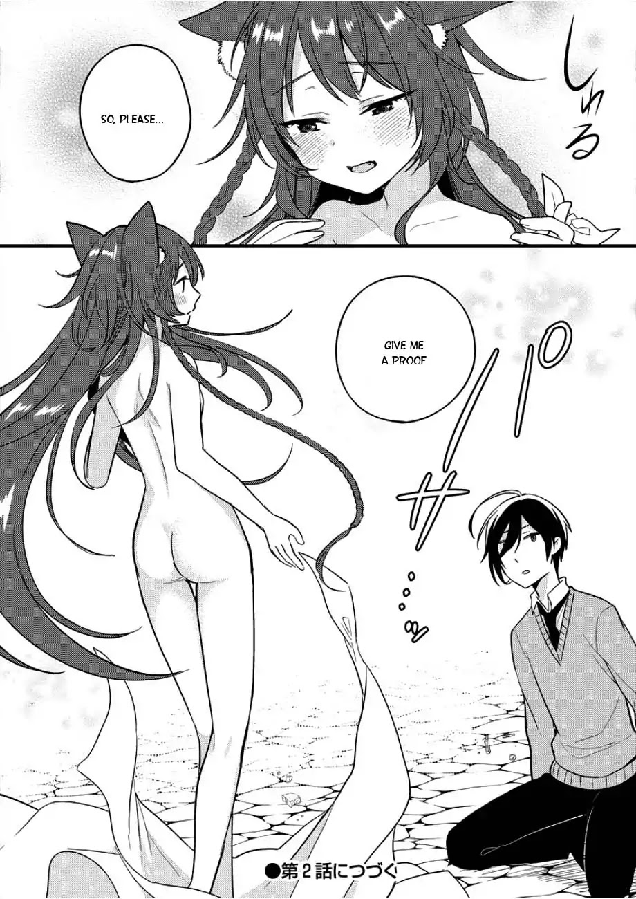 Isekai de Kojiin wo Hiraitakedo, nazeka Darehitori Sudatou to Shinai Ken chapter 1 page 16