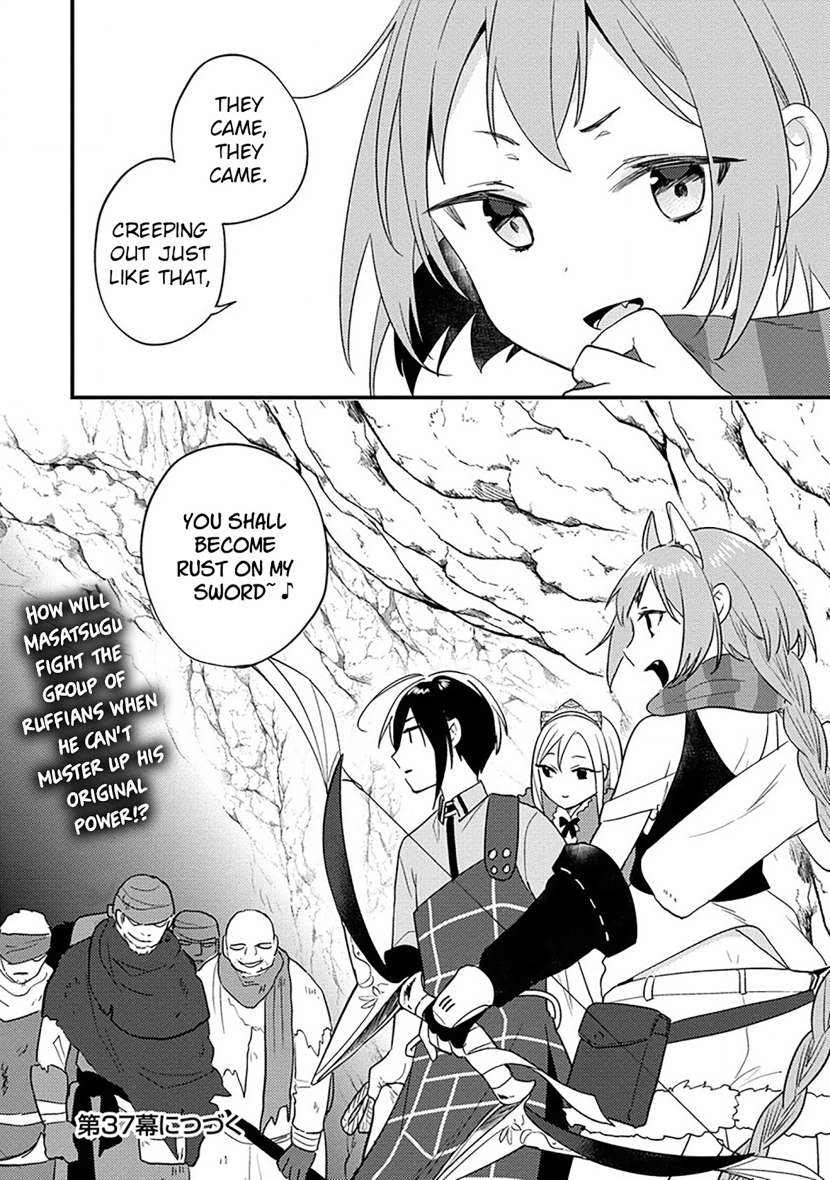 Isekai de Kojiin wo Hiraitakedo, nazeka Darehitori Sudatou to Shinai Ken chapter 36 page 17