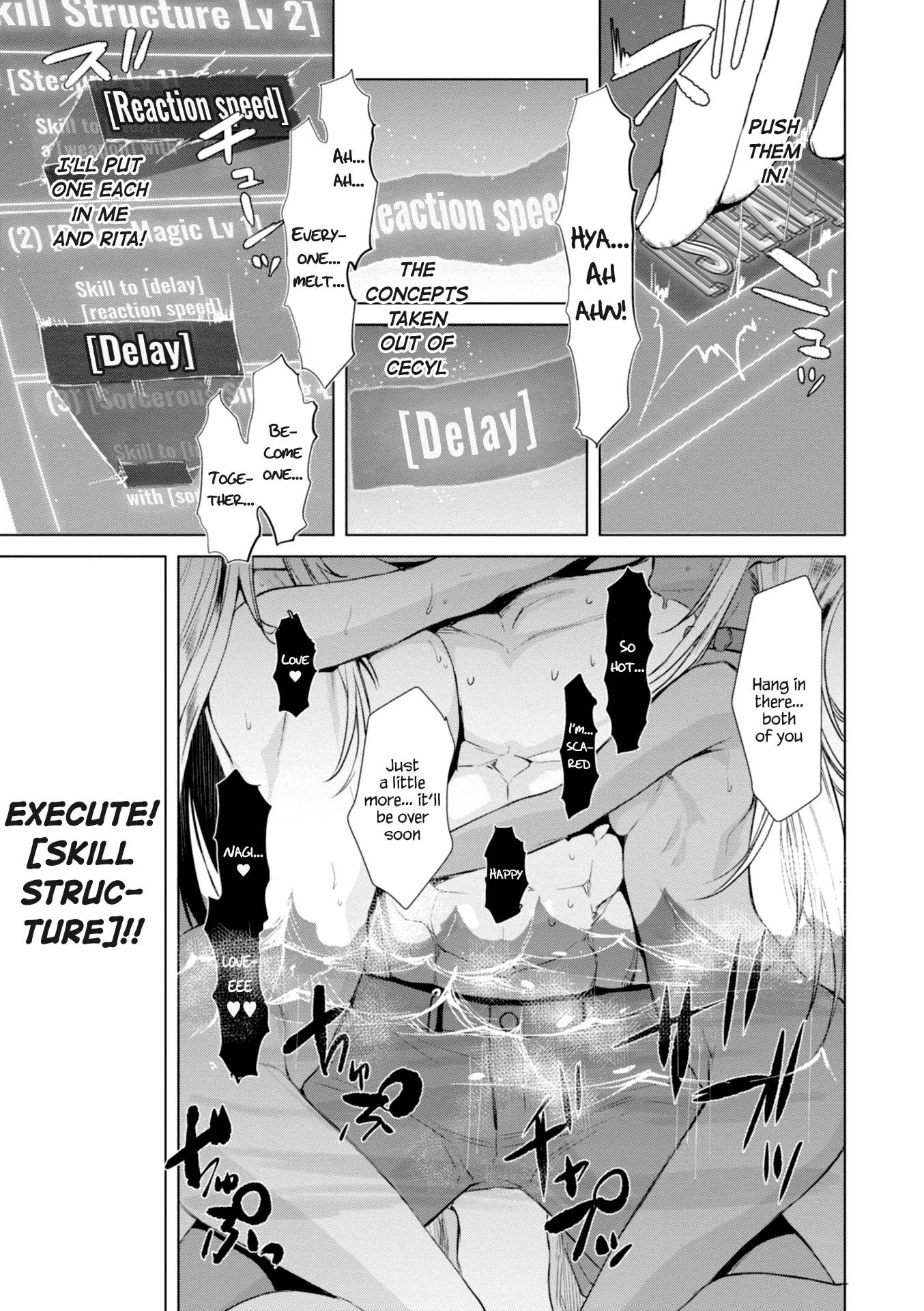 Isekai de Skill wo Kaitai shitara Cheat na Yome ga Zoushoku Shimashita: Gainen Kousa no Structure chapter 14 page 23