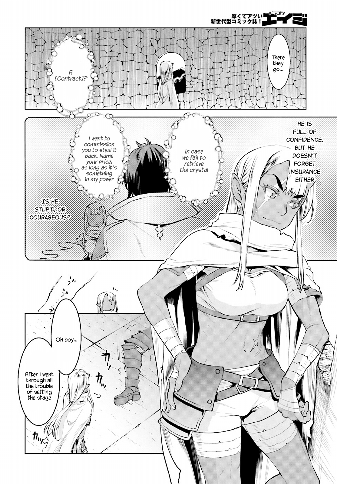 Isekai de Skill wo Kaitai shitara Cheat na Yome ga Zoushoku Shimashita: Gainen Kousa no Structure chapter 16 page 14