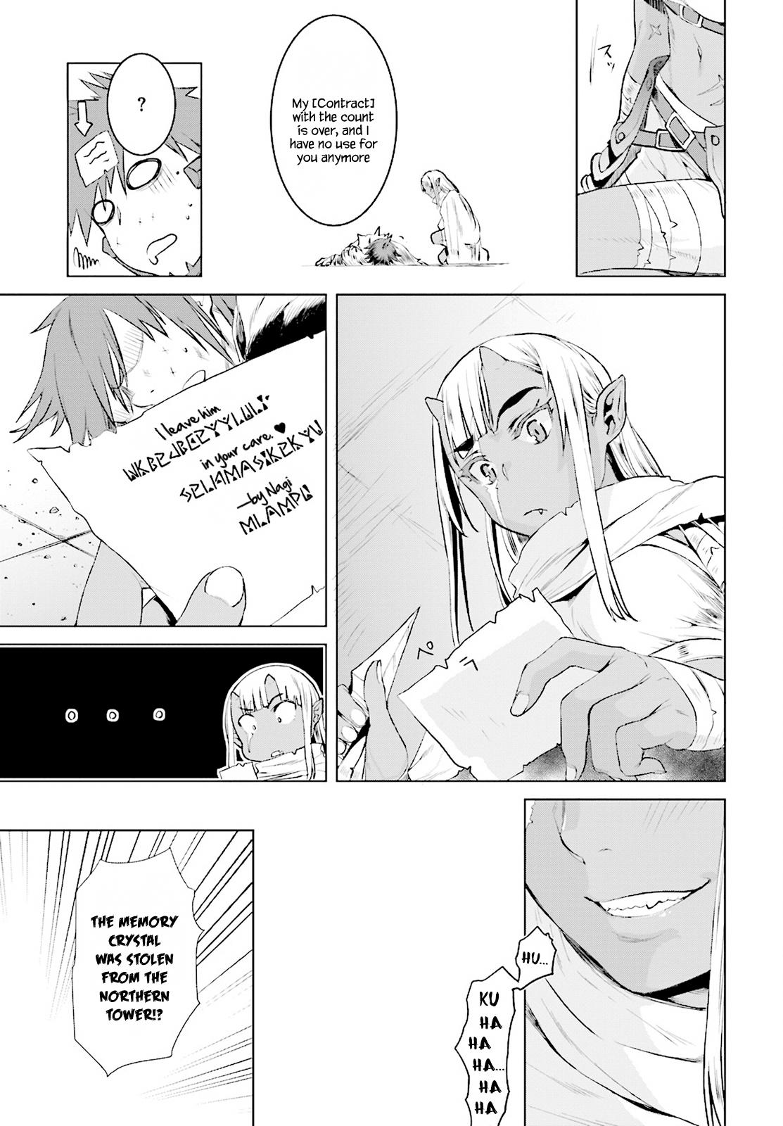 Isekai de Skill wo Kaitai shitara Cheat na Yome ga Zoushoku Shimashita: Gainen Kousa no Structure chapter 16 page 15