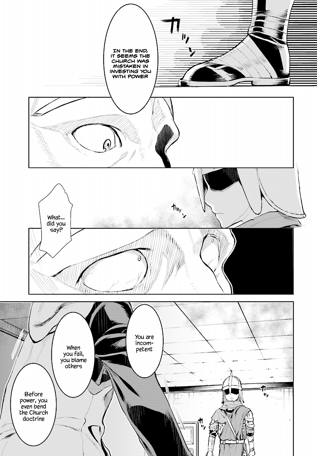 Isekai de Skill wo Kaitai shitara Cheat na Yome ga Zoushoku Shimashita: Gainen Kousa no Structure chapter 16 page 17