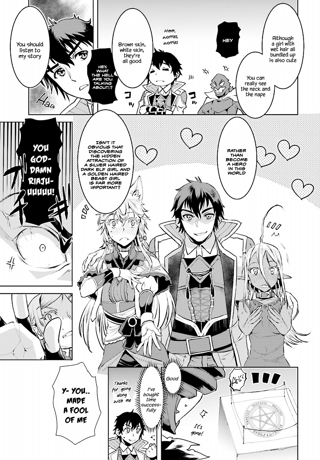 Isekai de Skill wo Kaitai shitara Cheat na Yome ga Zoushoku Shimashita: Gainen Kousa no Structure chapter 16 page 9