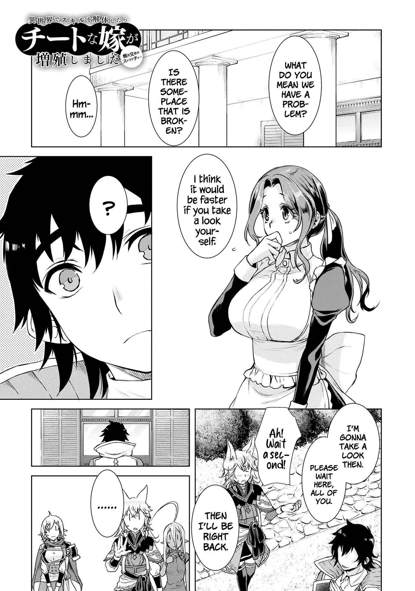 Isekai de Skill wo Kaitai shitara Cheat na Yome ga Zoushoku Shimashita: Gainen Kousa no Structure chapter 39 page 2