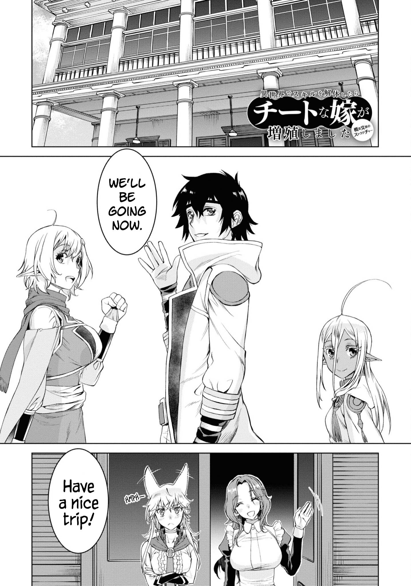 Isekai de Skill wo Kaitai shitara Cheat na Yome ga Zoushoku Shimashita: Gainen Kousa no Structure chapter 44 page 2