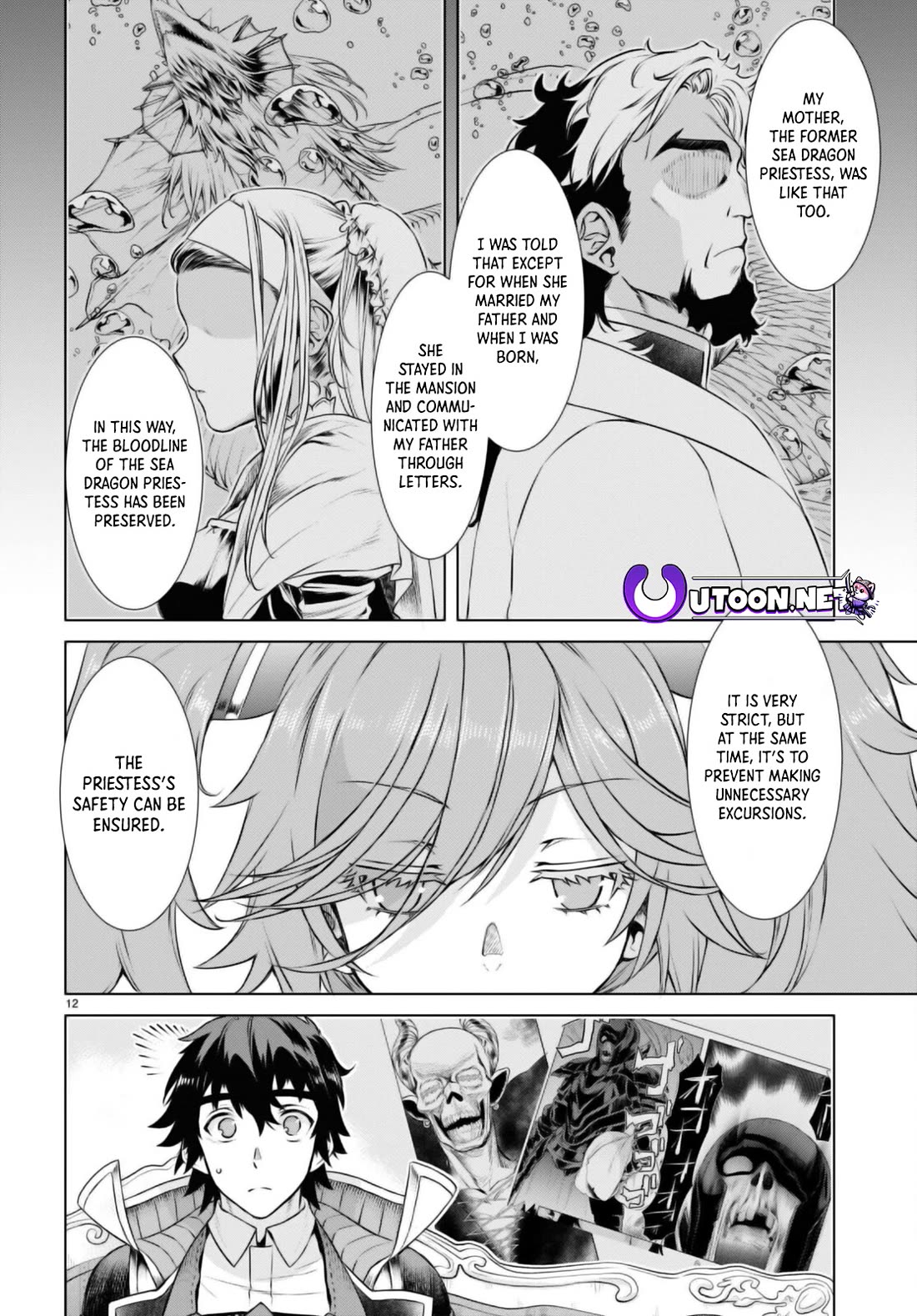 Isekai de Skill wo Kaitai shitara Cheat na Yome ga Zoushoku Shimashita: Gainen Kousa no Structure chapter 58 page 12