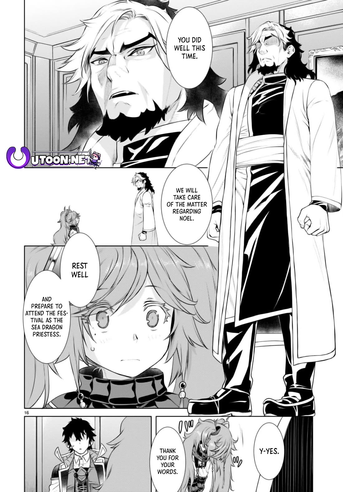 Isekai de Skill wo Kaitai shitara Cheat na Yome ga Zoushoku Shimashita: Gainen Kousa no Structure chapter 58 page 16