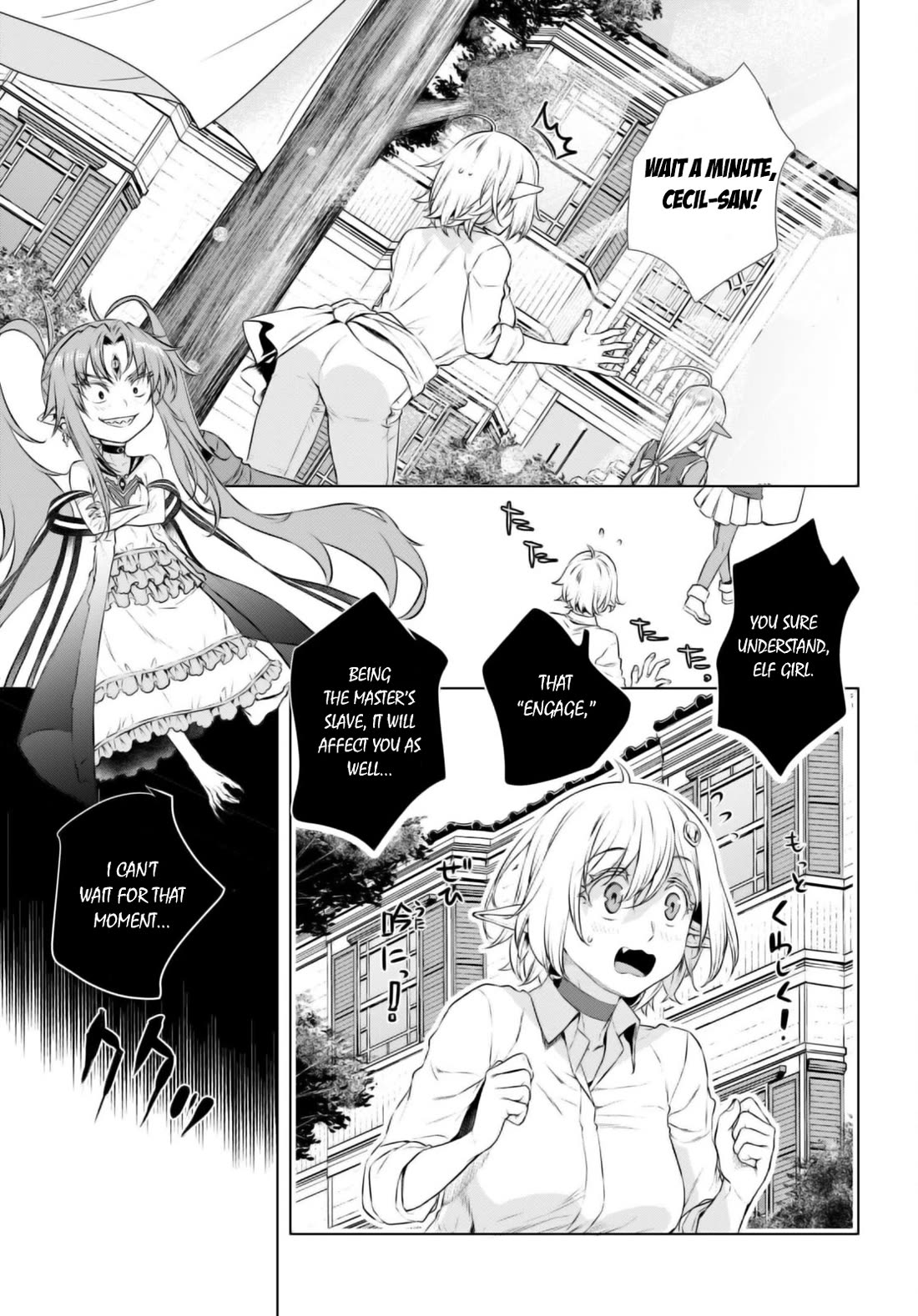 Isekai de Skill wo Kaitai shitara Cheat na Yome ga Zoushoku Shimashita: Gainen Kousa no Structure chapter 60 page 11