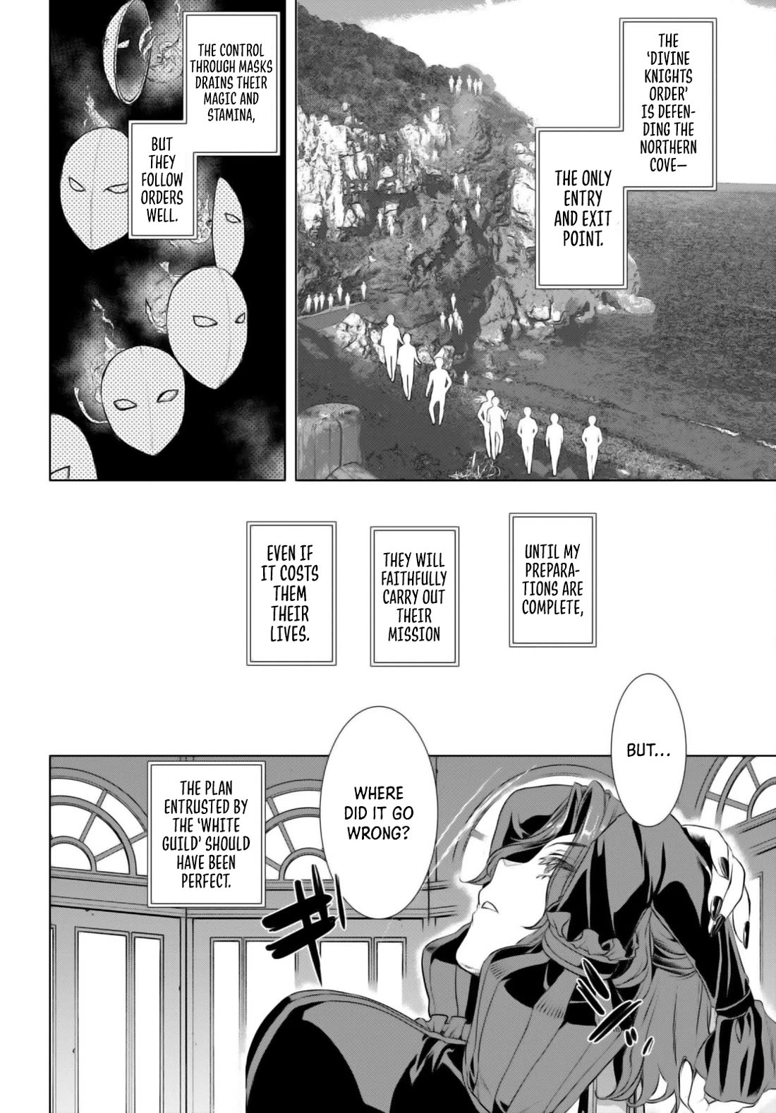 Isekai de Skill wo Kaitai shitara Cheat na Yome ga Zoushoku Shimashita: Gainen Kousa no Structure chapter 61 page 22