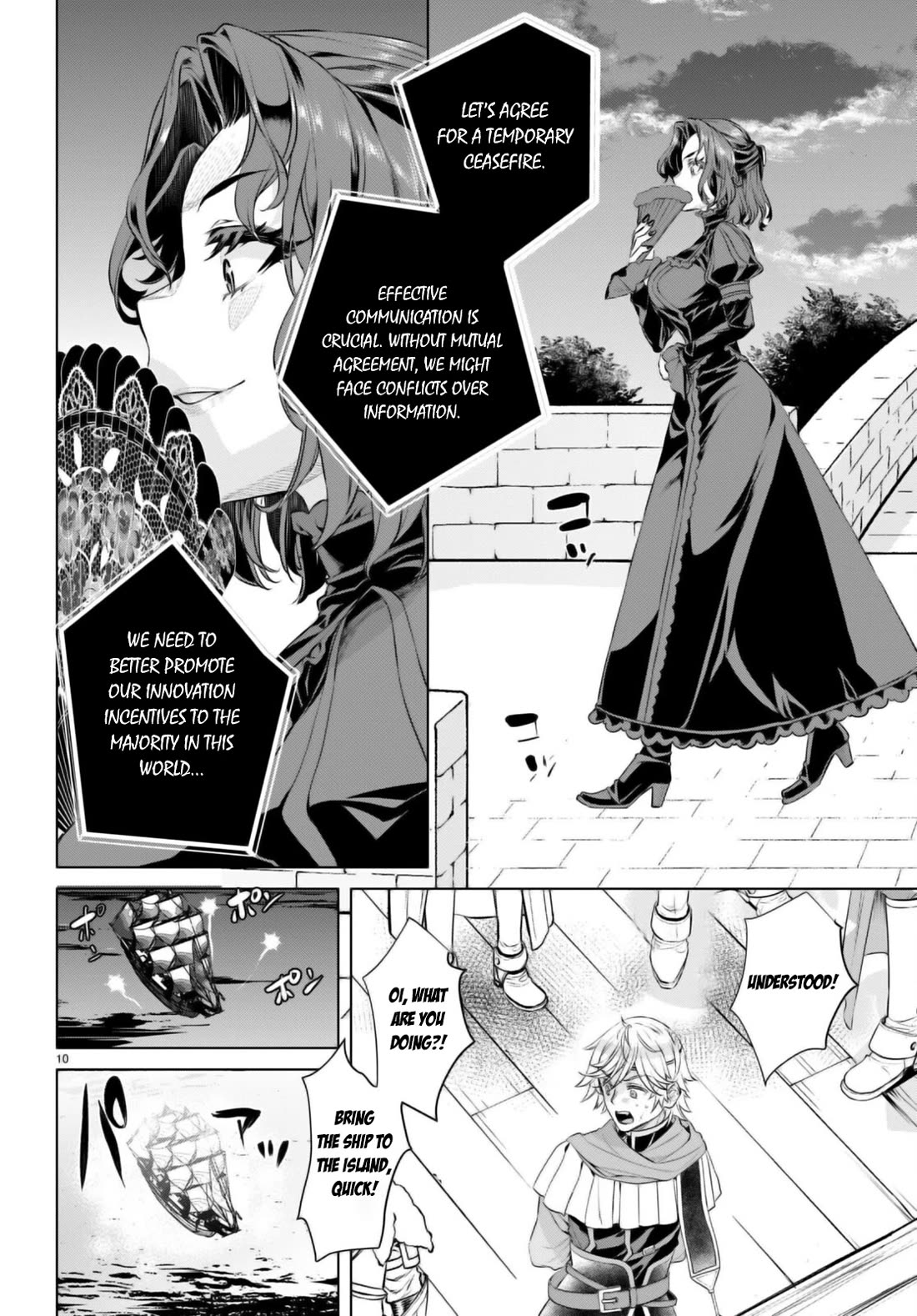 Isekai de Skill wo Kaitai shitara Cheat na Yome ga Zoushoku Shimashita: Gainen Kousa no Structure chapter 62 page 10