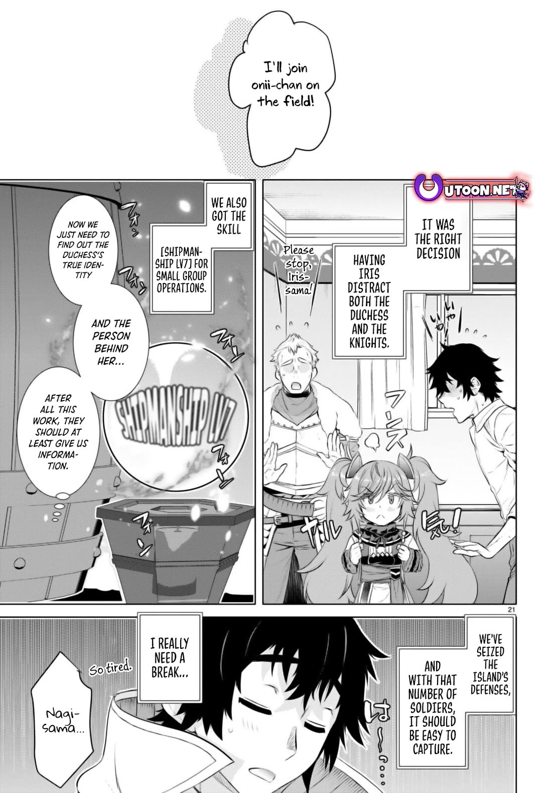 Isekai de Skill wo Kaitai shitara Cheat na Yome ga Zoushoku Shimashita: Gainen Kousa no Structure chapter 62 page 20