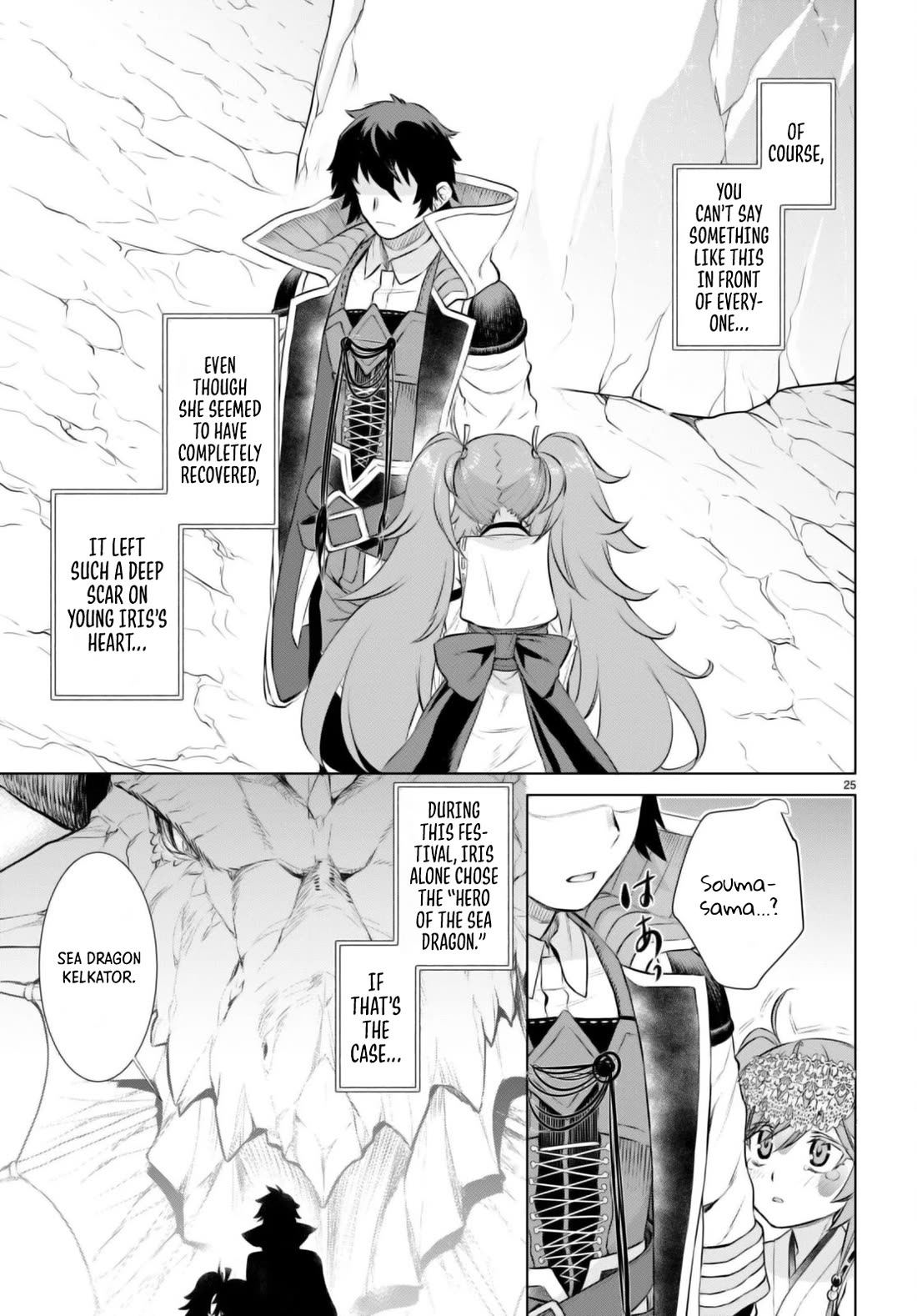 Isekai de Skill wo Kaitai shitara Cheat na Yome ga Zoushoku Shimashita: Gainen Kousa no Structure chapter 63 page 23