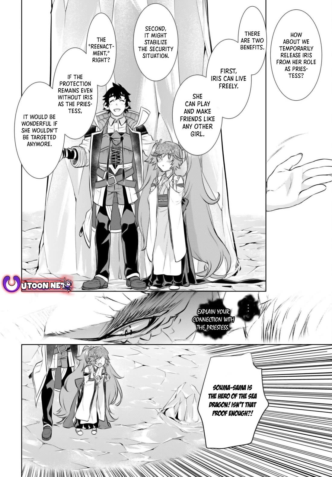 Isekai de Skill wo Kaitai shitara Cheat na Yome ga Zoushoku Shimashita: Gainen Kousa no Structure chapter 63 page 26