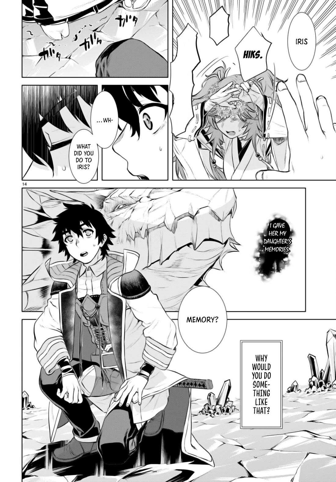 Isekai de Skill wo Kaitai shitara Cheat na Yome ga Zoushoku Shimashita: Gainen Kousa no Structure chapter 64 page 14