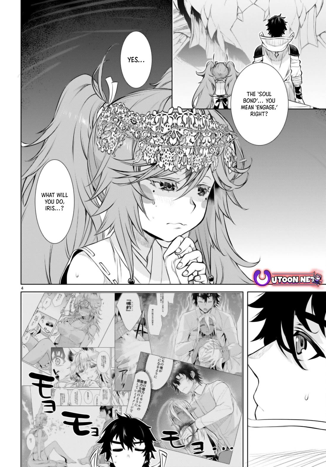 Isekai de Skill wo Kaitai shitara Cheat na Yome ga Zoushoku Shimashita: Gainen Kousa no Structure chapter 64 page 4