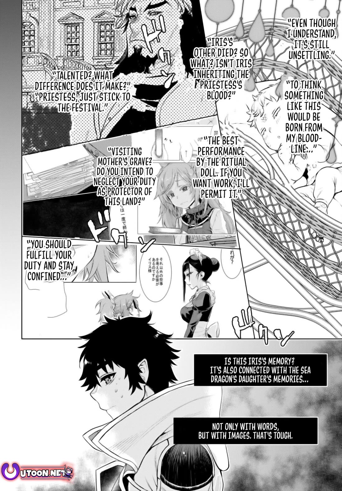 Isekai de Skill wo Kaitai shitara Cheat na Yome ga Zoushoku Shimashita: Gainen Kousa no Structure chapter 65 page 19