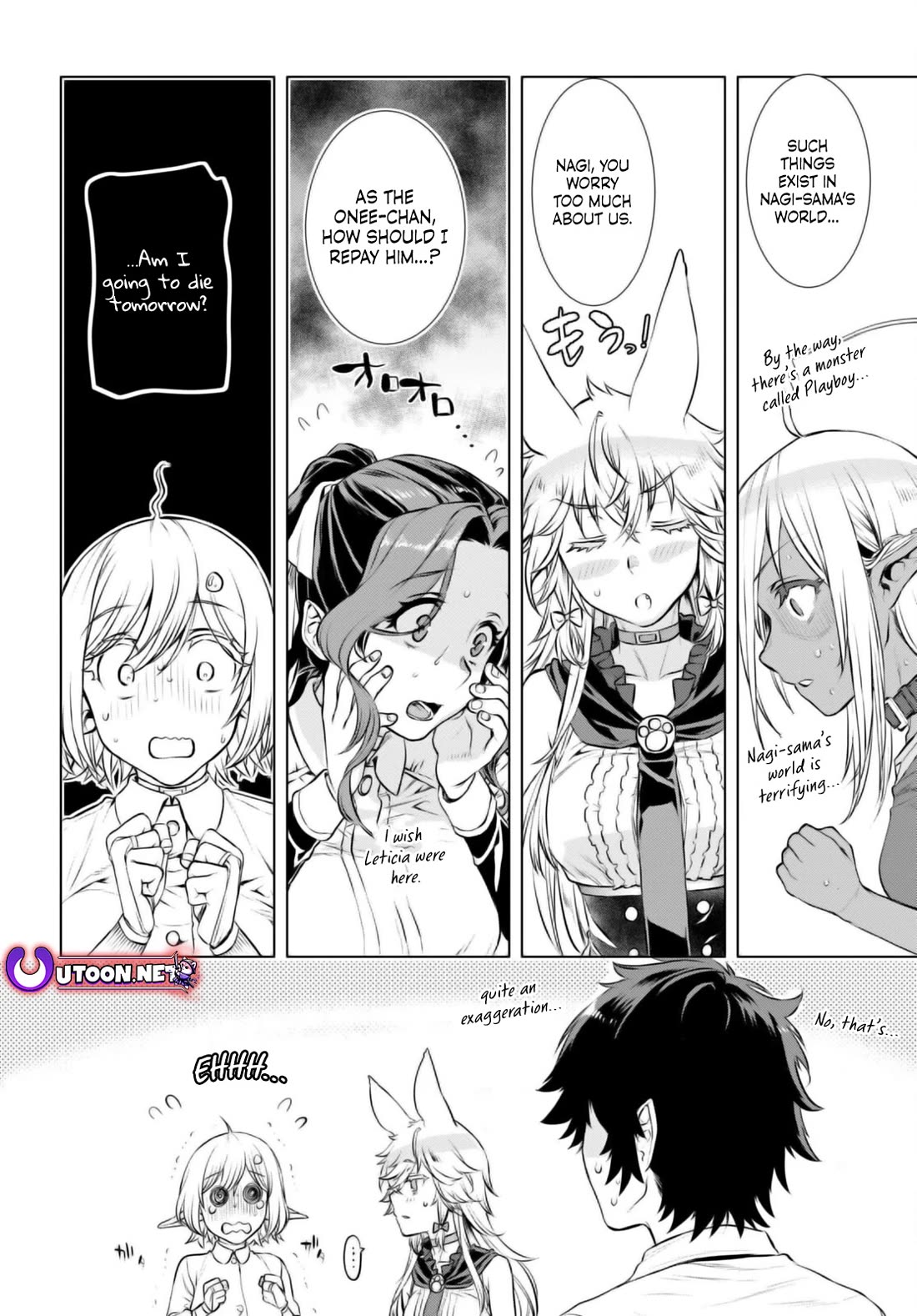 Isekai de Skill wo Kaitai shitara Cheat na Yome ga Zoushoku Shimashita: Gainen Kousa no Structure chapter 67 page 16