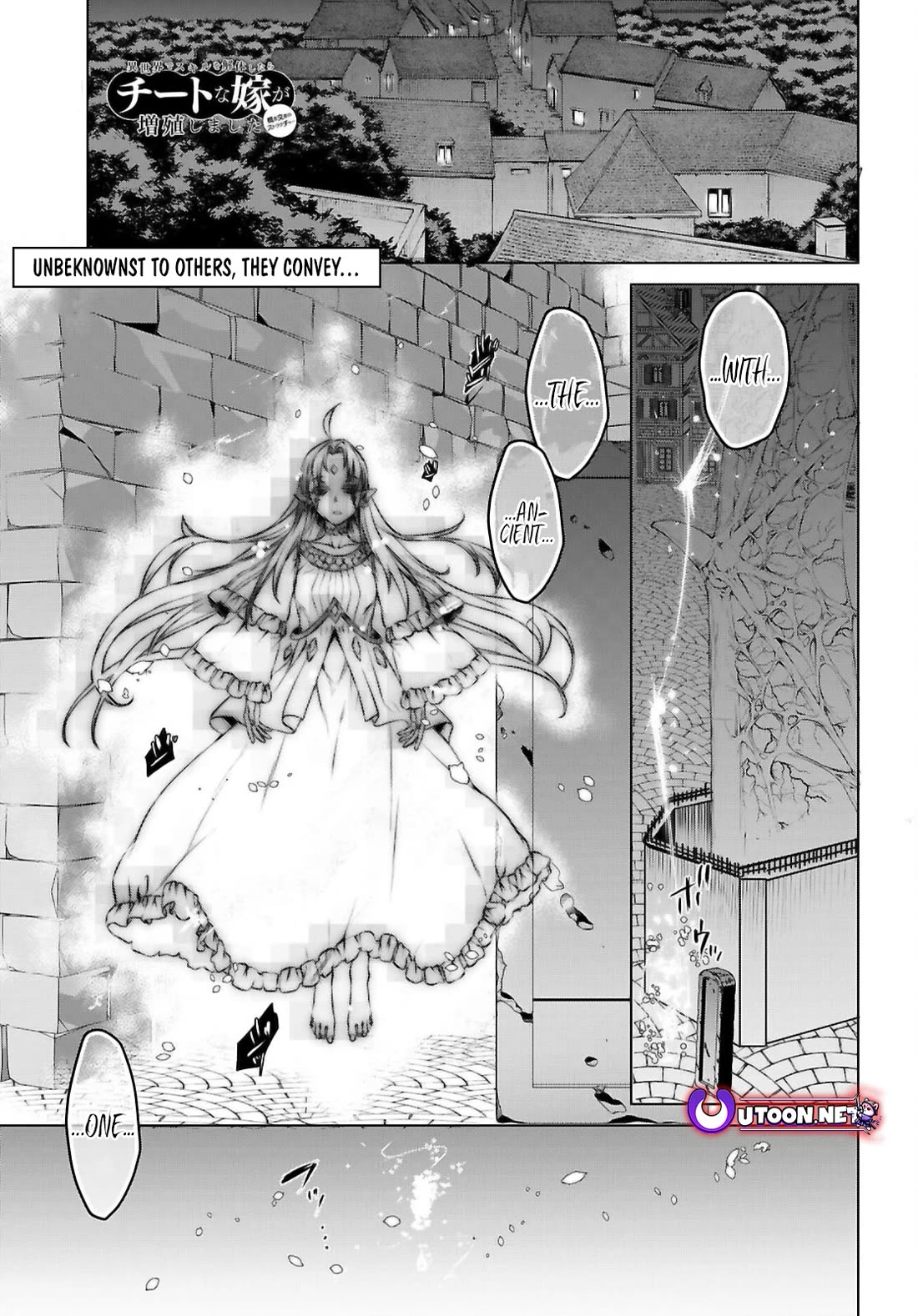 Isekai de Skill wo Kaitai shitara Cheat na Yome ga Zoushoku Shimashita: Gainen Kousa no Structure chapter 68 page 1