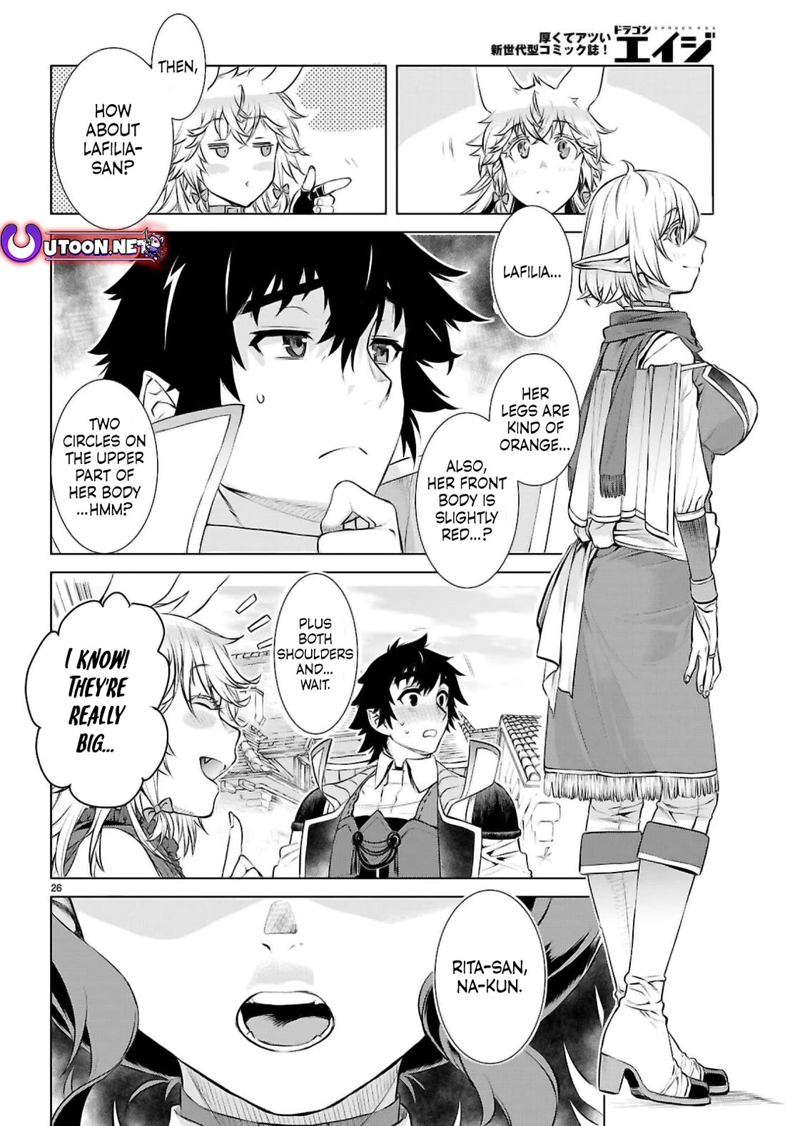 Isekai de Skill wo Kaitai shitara Cheat na Yome ga Zoushoku Shimashita: Gainen Kousa no Structure chapter 68 page 25