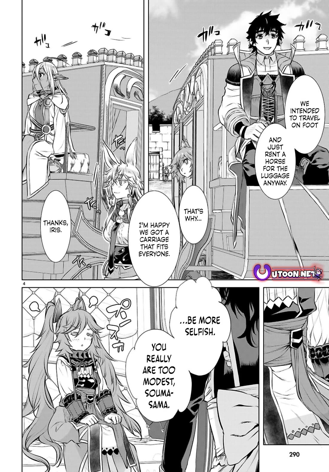 Isekai de Skill wo Kaitai shitara Cheat na Yome ga Zoushoku Shimashita: Gainen Kousa no Structure chapter 68 page 4