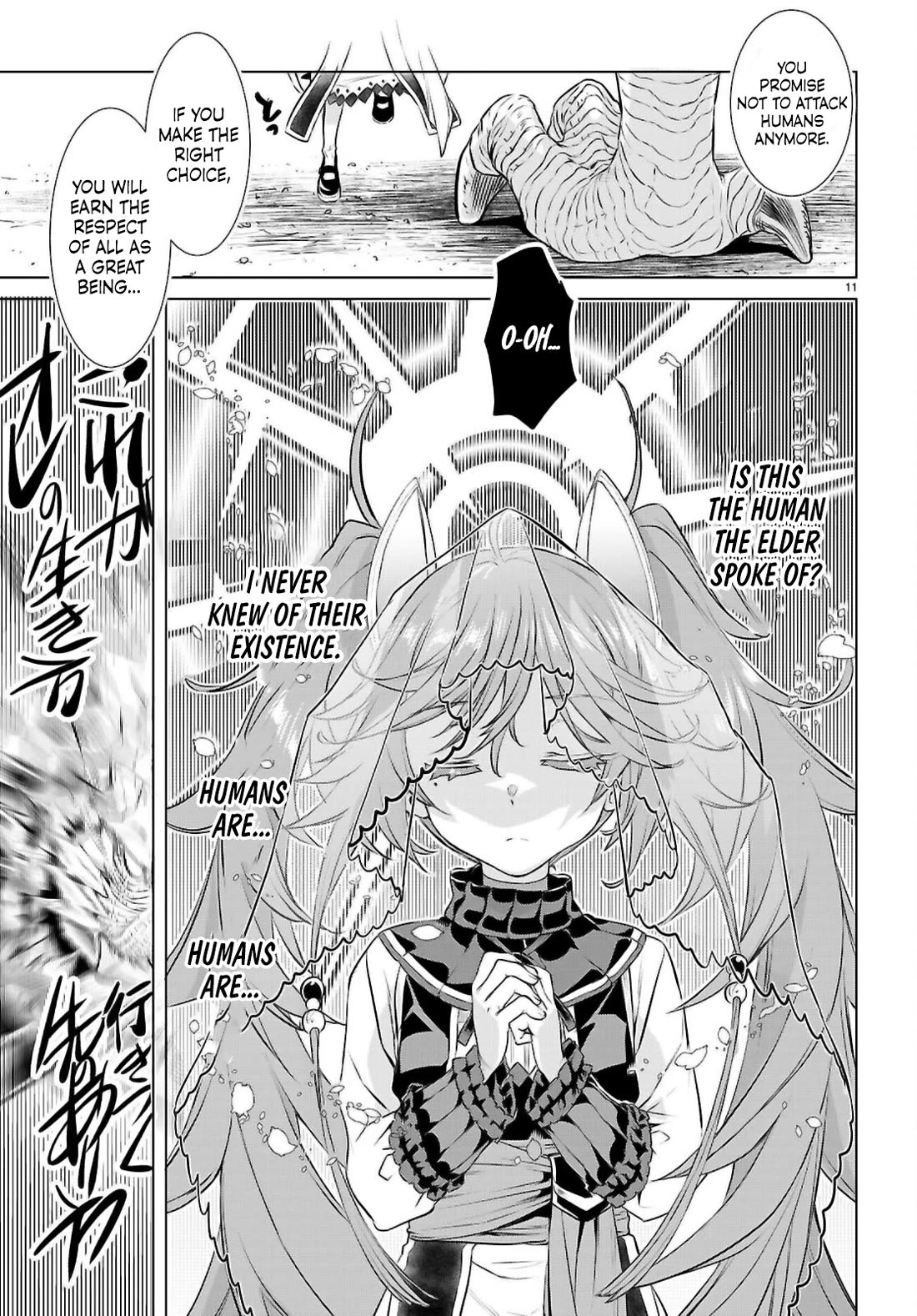 Isekai de Skill wo Kaitai shitara Cheat na Yome ga Zoushoku Shimashita: Gainen Kousa no Structure chapter 70 page 11