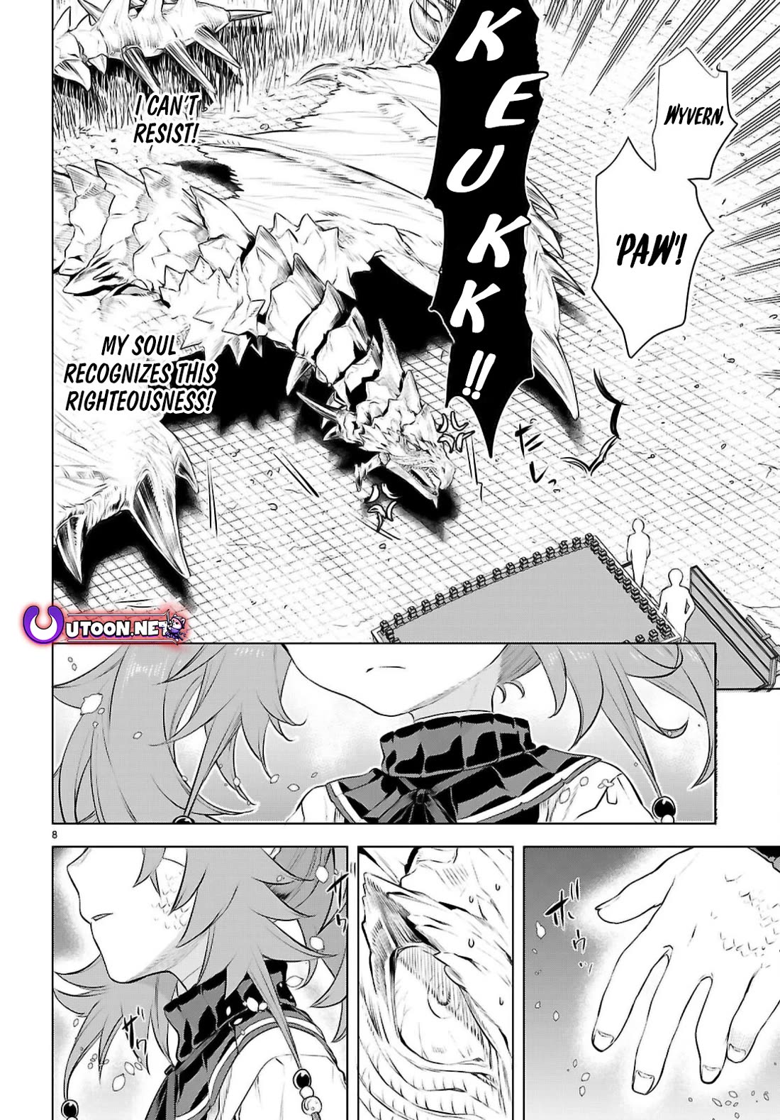 Isekai de Skill wo Kaitai shitara Cheat na Yome ga Zoushoku Shimashita: Gainen Kousa no Structure chapter 70 page 8