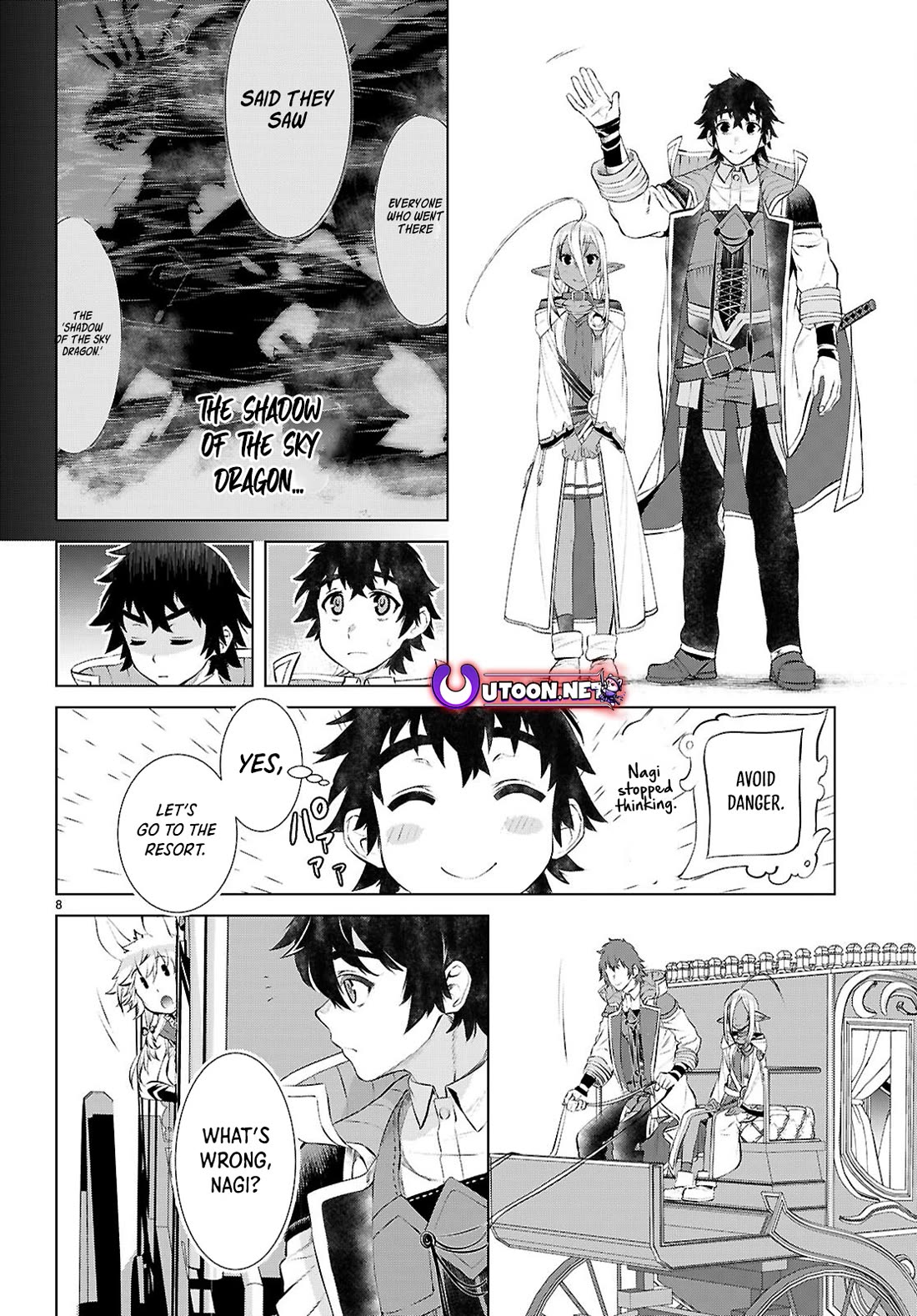 Isekai de Skill wo Kaitai shitara Cheat na Yome ga Zoushoku Shimashita: Gainen Kousa no Structure chapter 73 page 8