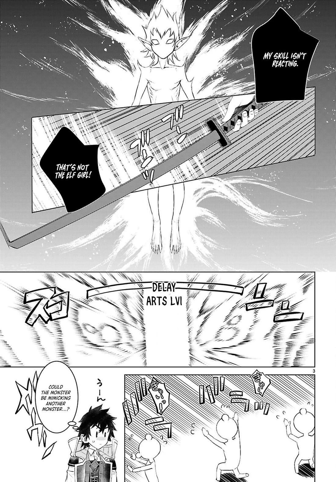 Isekai de Skill wo Kaitai shitara Cheat na Yome ga Zoushoku Shimashita: Gainen Kousa no Structure chapter 75 page 3