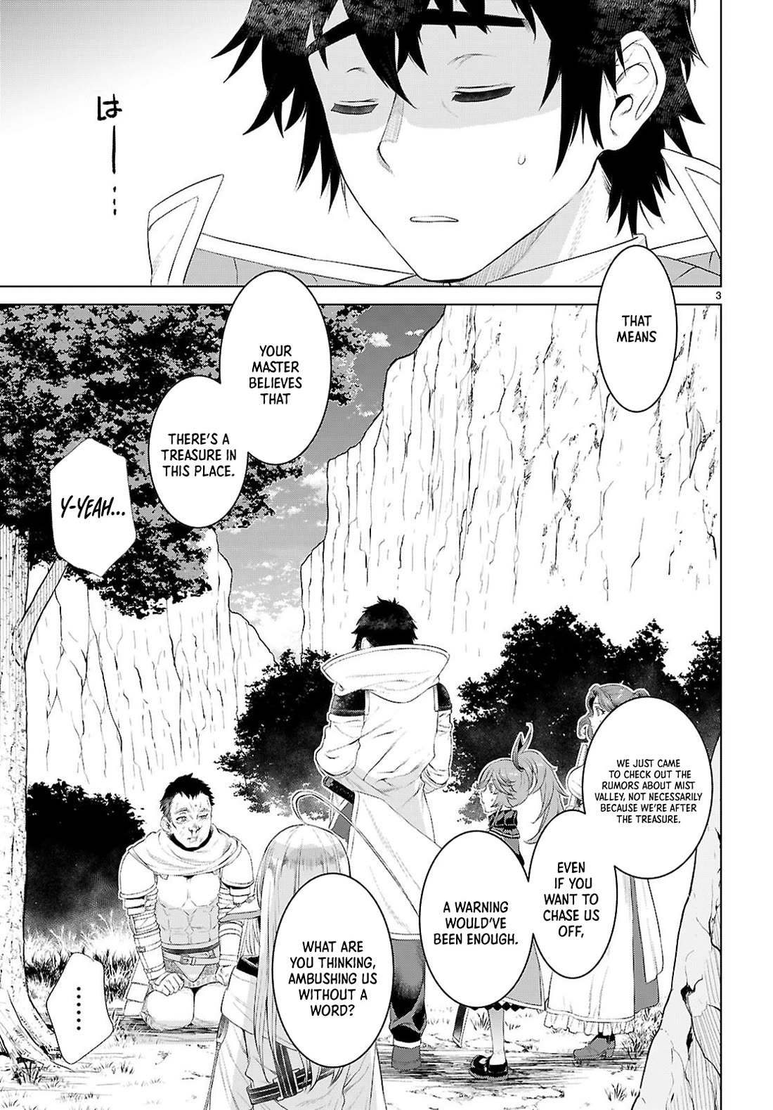 Isekai de Skill wo Kaitai shitara Cheat na Yome ga Zoushoku Shimashita: Gainen Kousa no Structure chapter 79 page 3