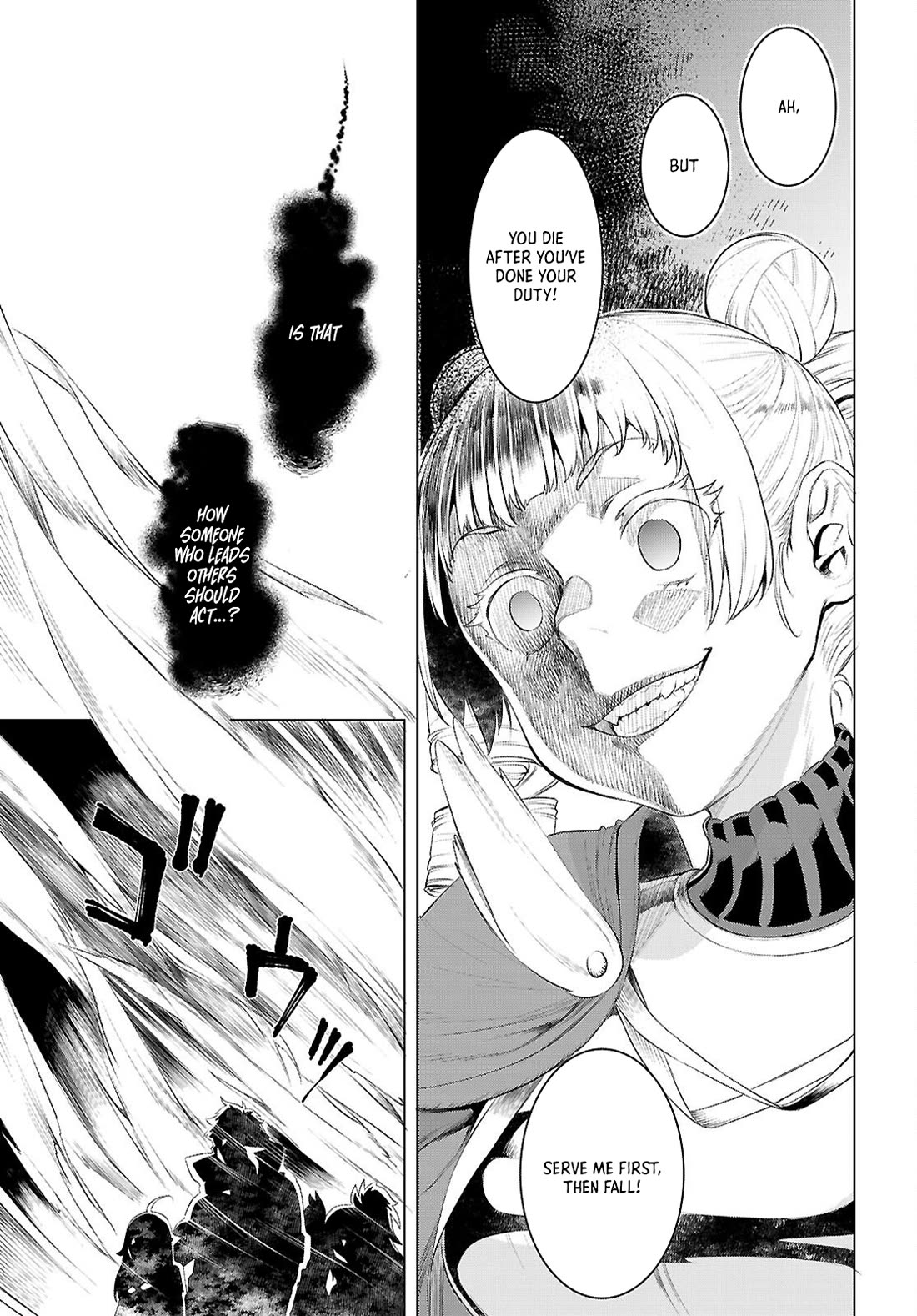 Isekai de Skill wo Kaitai shitara Cheat na Yome ga Zoushoku Shimashita: Gainen Kousa no Structure chapter 80 page 7