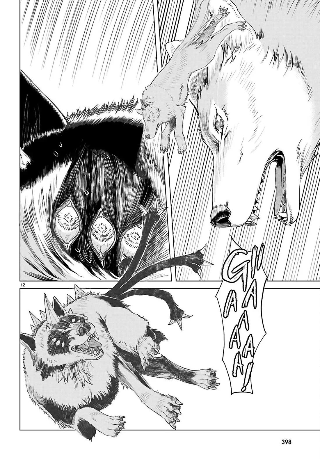 Isekai de Skill wo Kaitai shitara Cheat na Yome ga Zoushoku Shimashita: Gainen Kousa no Structure chapter 84 page 11