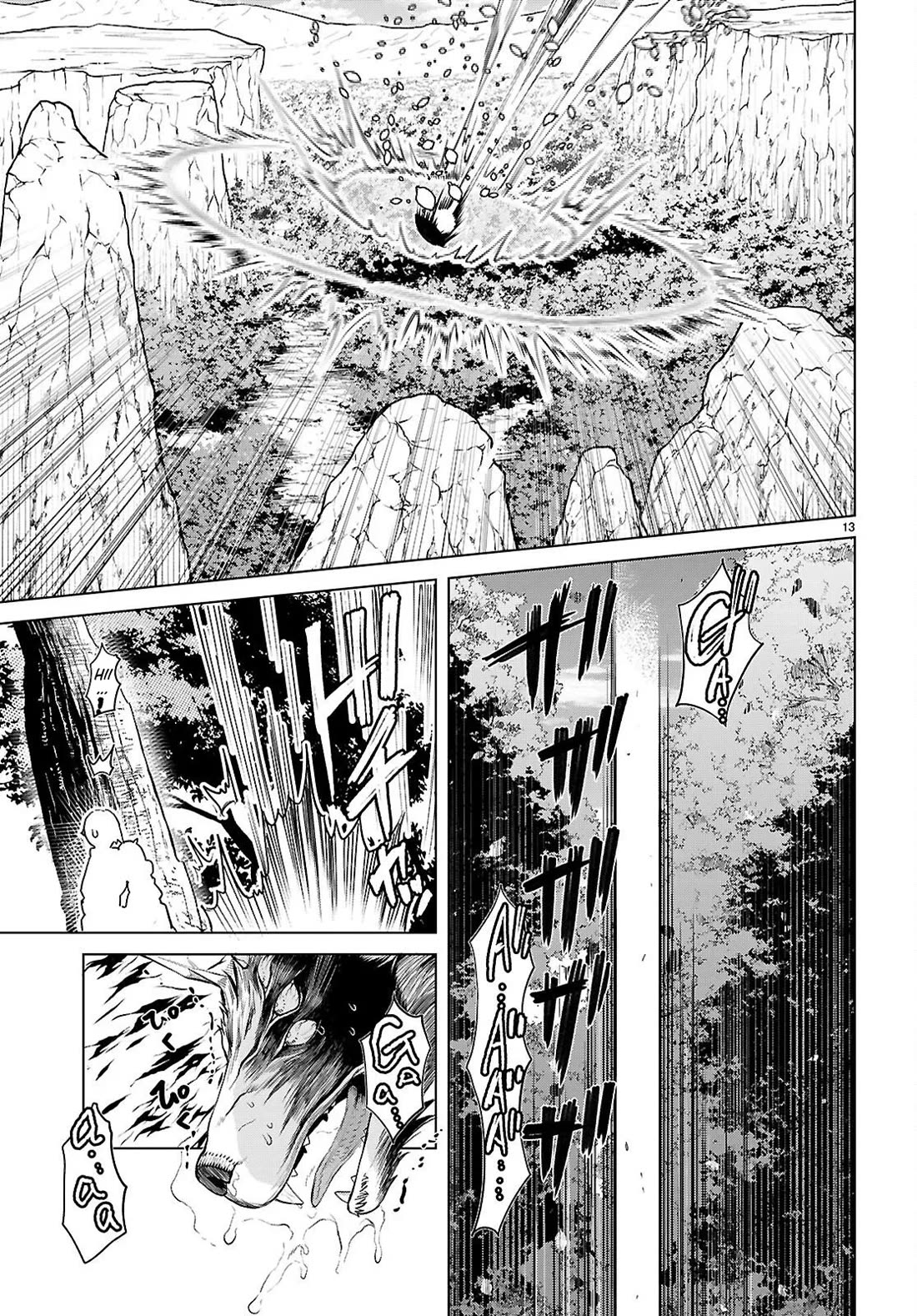 Isekai de Skill wo Kaitai shitara Cheat na Yome ga Zoushoku Shimashita: Gainen Kousa no Structure chapter 84 page 12