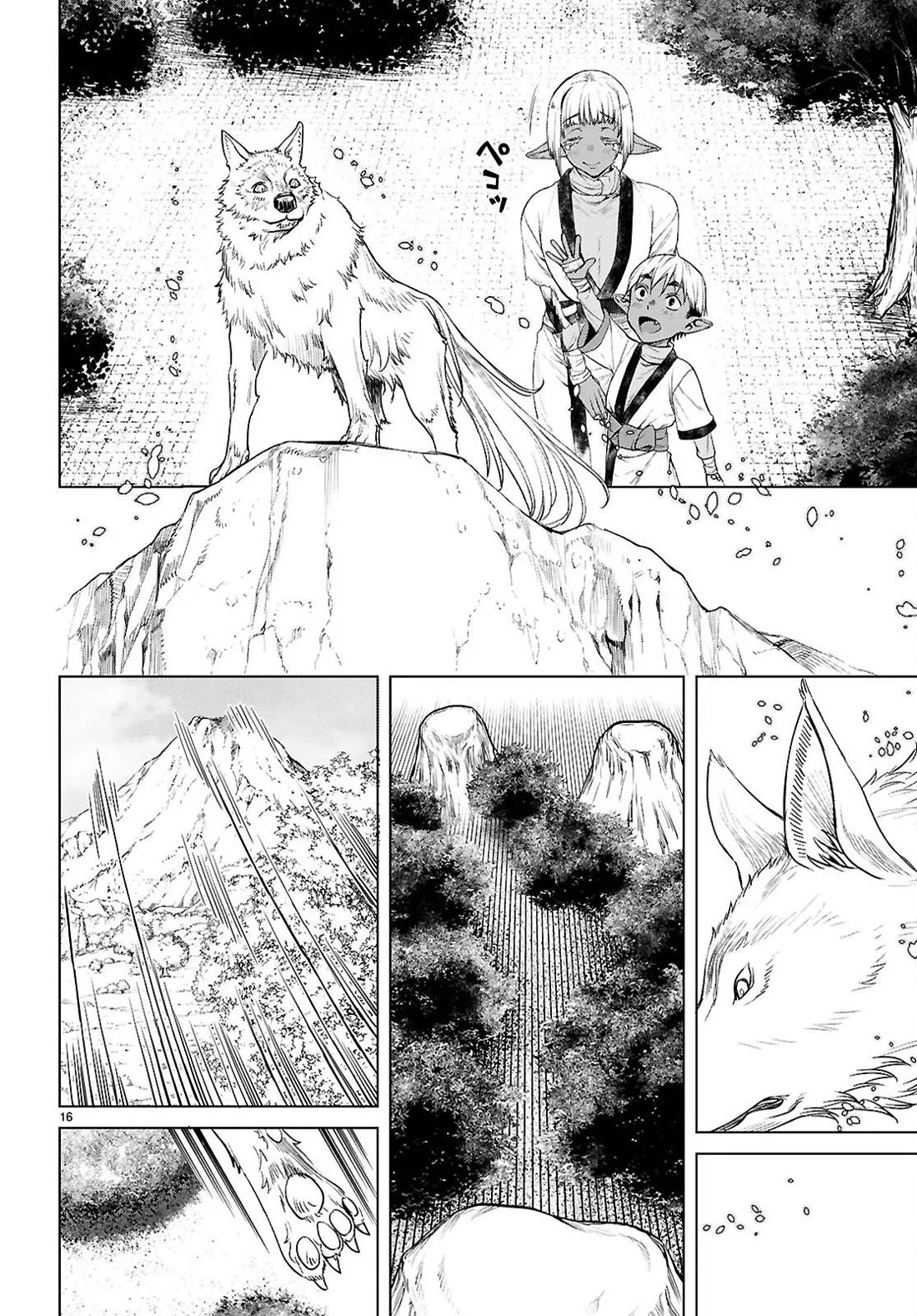 Isekai de Skill wo Kaitai shitara Cheat na Yome ga Zoushoku Shimashita: Gainen Kousa no Structure chapter 84 page 15