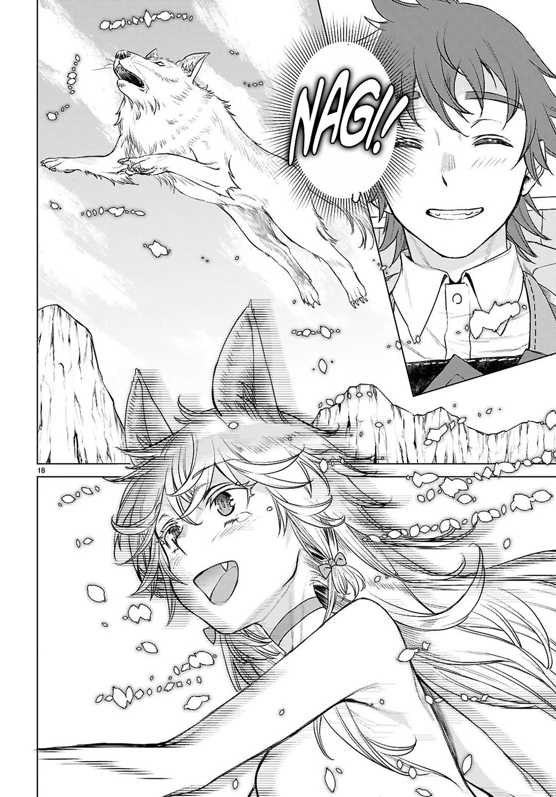 Isekai de Skill wo Kaitai shitara Cheat na Yome ga Zoushoku Shimashita: Gainen Kousa no Structure chapter 84 page 17