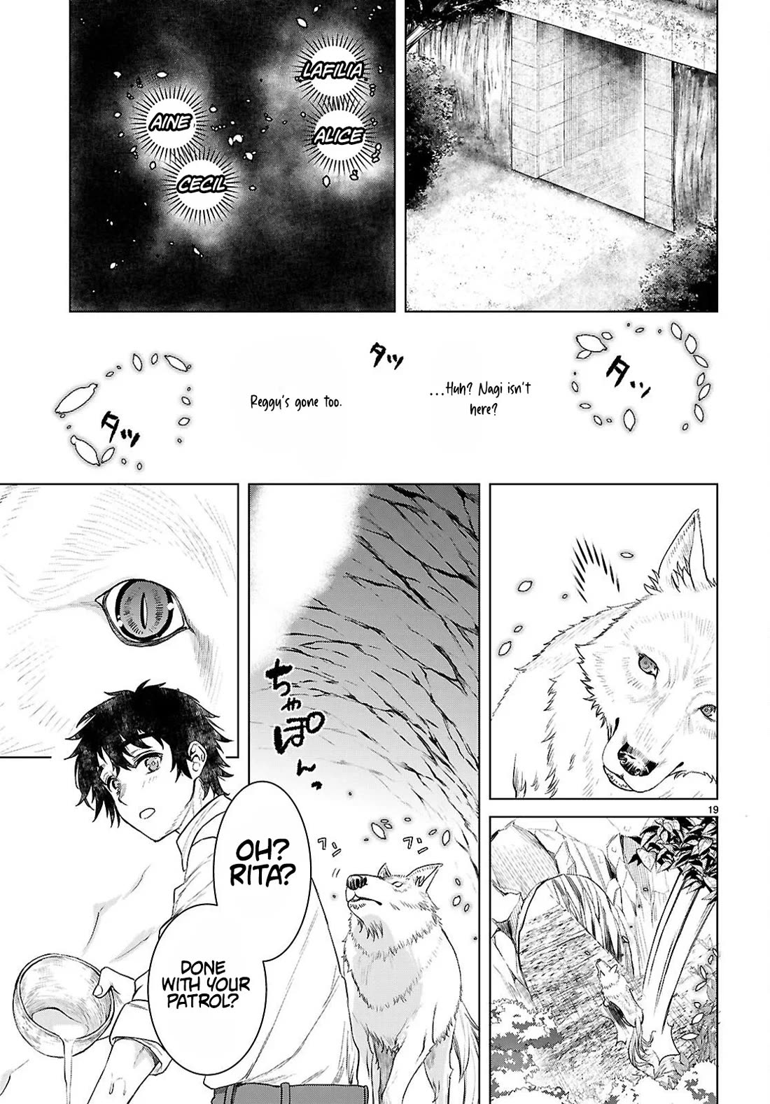 Isekai de Skill wo Kaitai shitara Cheat na Yome ga Zoushoku Shimashita: Gainen Kousa no Structure chapter 84 page 18