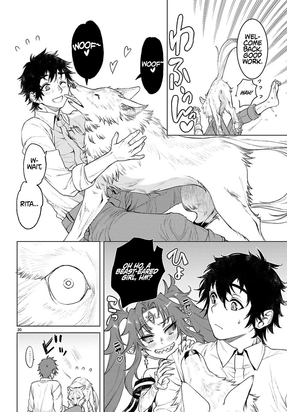 Isekai de Skill wo Kaitai shitara Cheat na Yome ga Zoushoku Shimashita: Gainen Kousa no Structure chapter 84 page 19