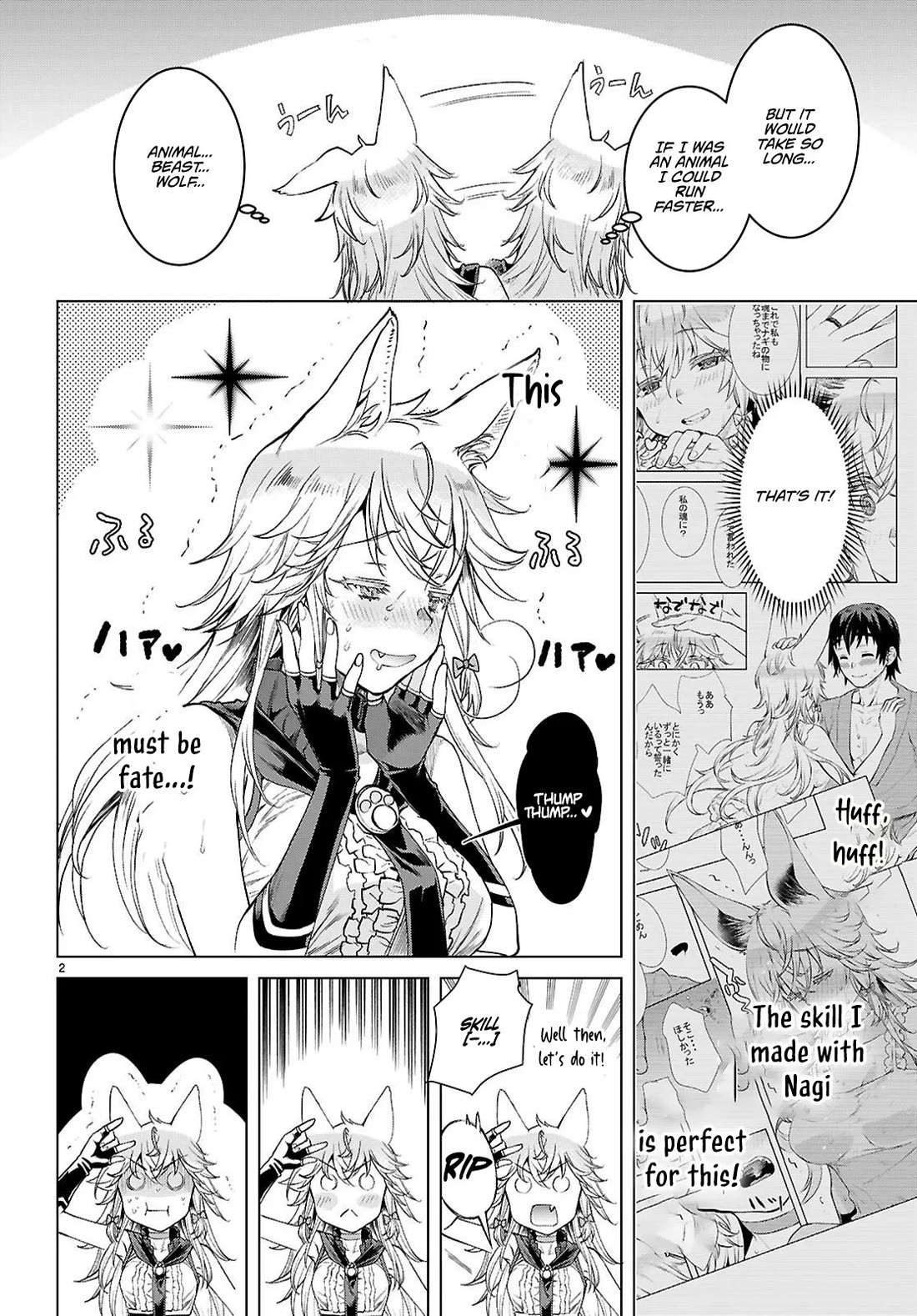 Isekai de Skill wo Kaitai shitara Cheat na Yome ga Zoushoku Shimashita: Gainen Kousa no Structure chapter 84 page 2