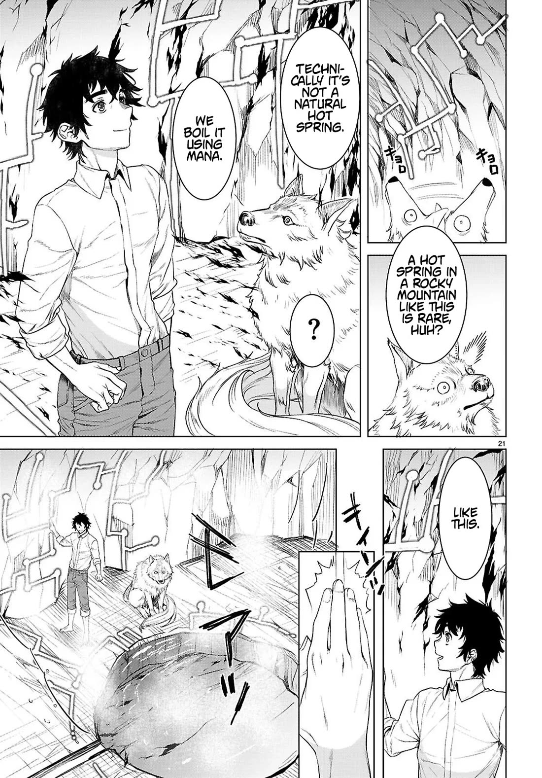 Isekai de Skill wo Kaitai shitara Cheat na Yome ga Zoushoku Shimashita: Gainen Kousa no Structure chapter 84 page 20