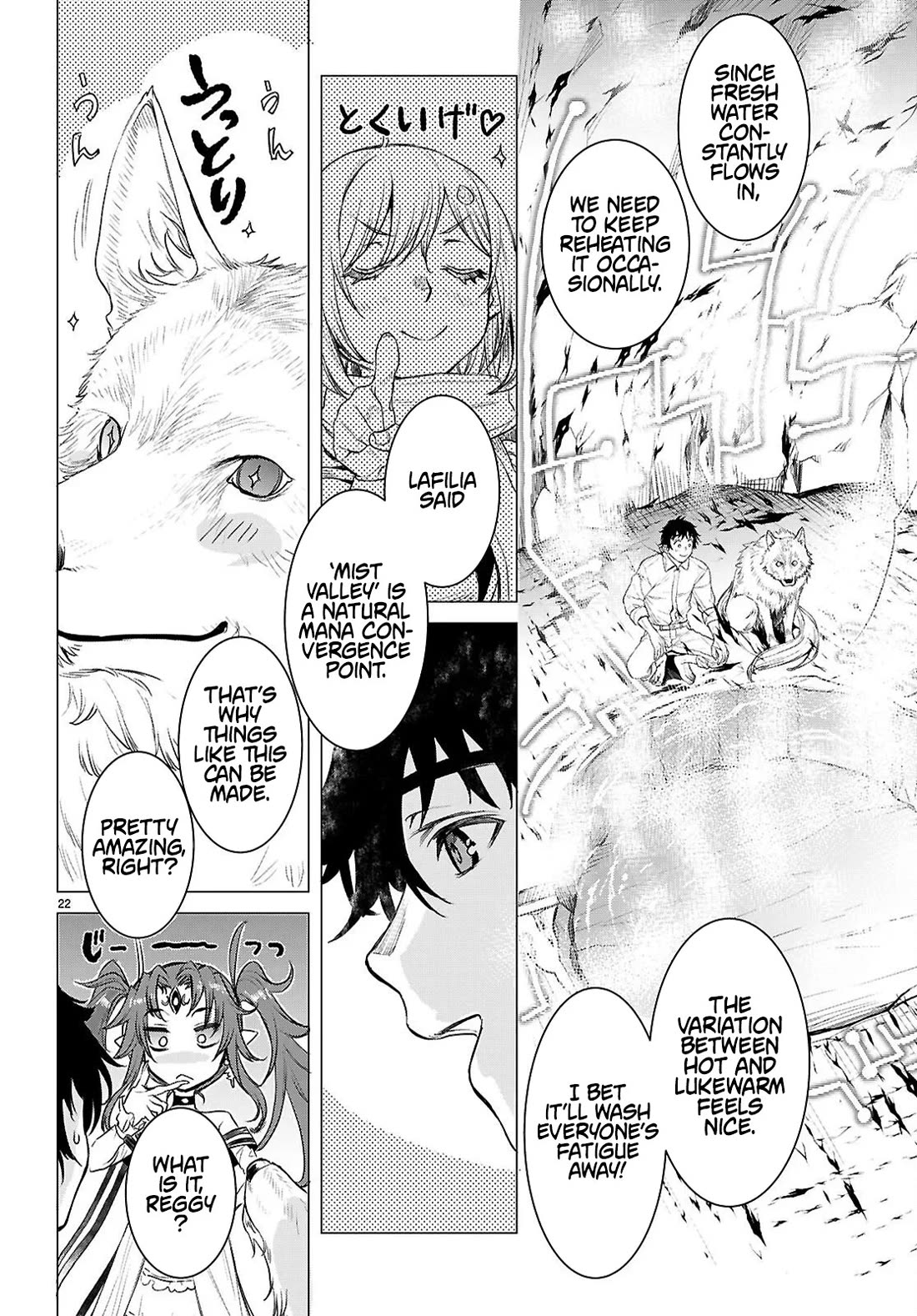 Isekai de Skill wo Kaitai shitara Cheat na Yome ga Zoushoku Shimashita: Gainen Kousa no Structure chapter 84 page 21