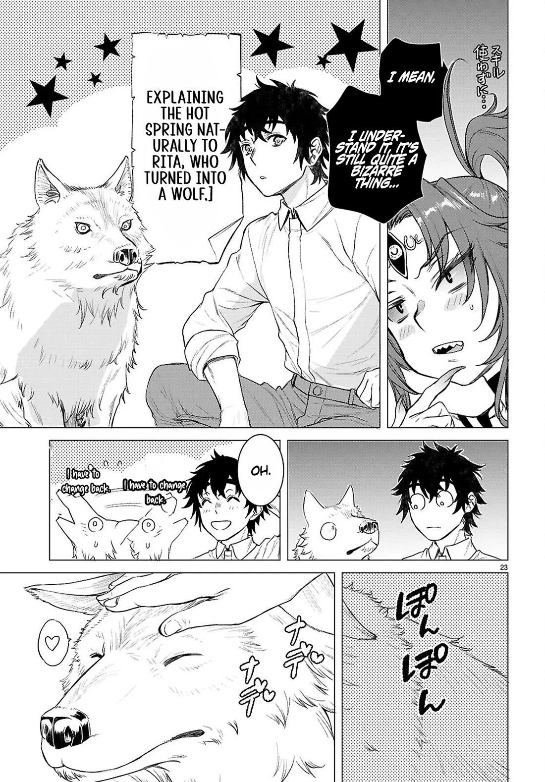 Isekai de Skill wo Kaitai shitara Cheat na Yome ga Zoushoku Shimashita: Gainen Kousa no Structure chapter 84 page 22