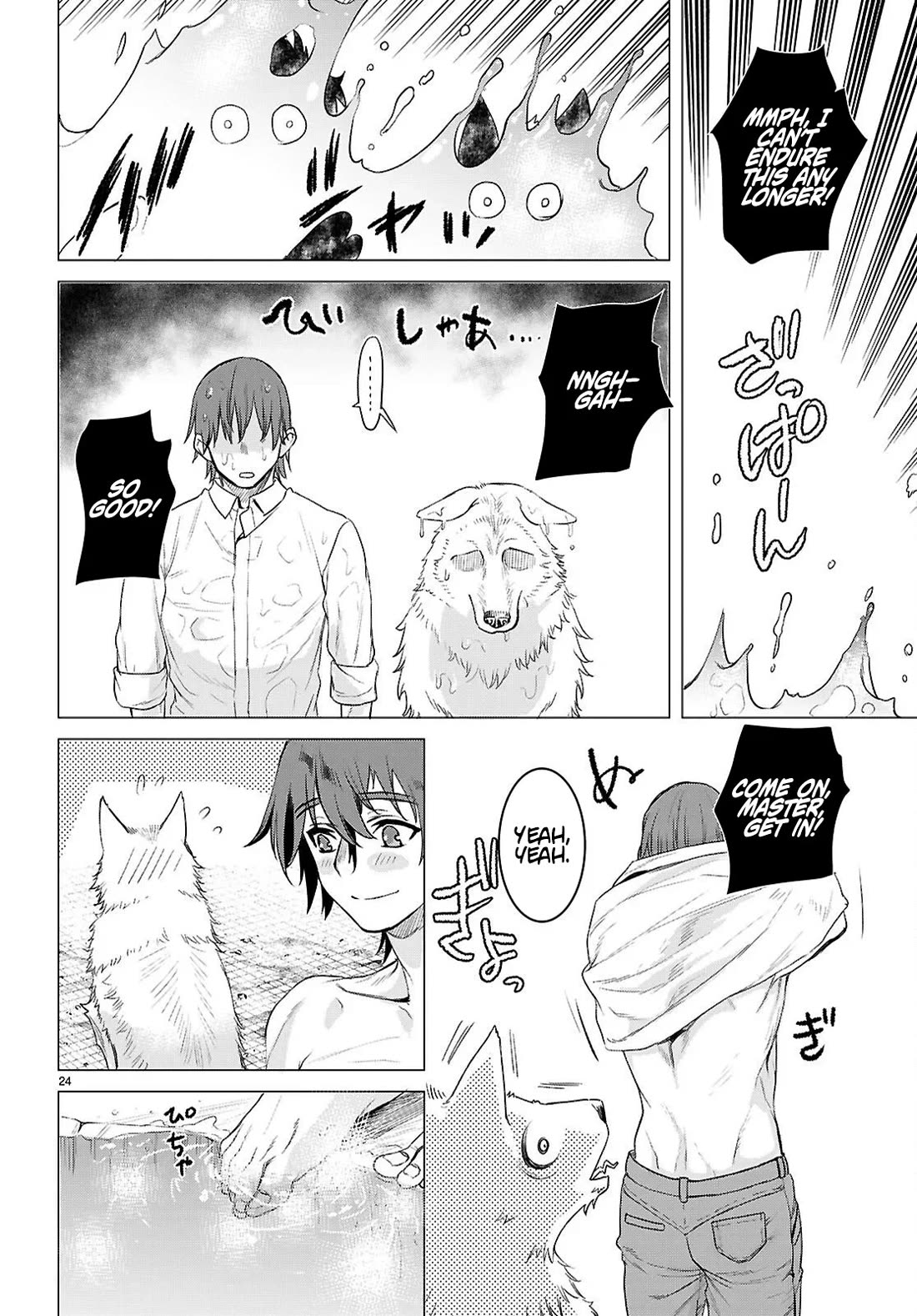 Isekai de Skill wo Kaitai shitara Cheat na Yome ga Zoushoku Shimashita: Gainen Kousa no Structure chapter 84 page 23