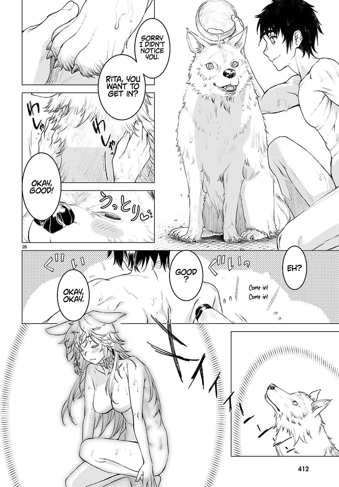 Isekai de Skill wo Kaitai shitara Cheat na Yome ga Zoushoku Shimashita: Gainen Kousa no Structure chapter 84 page 25