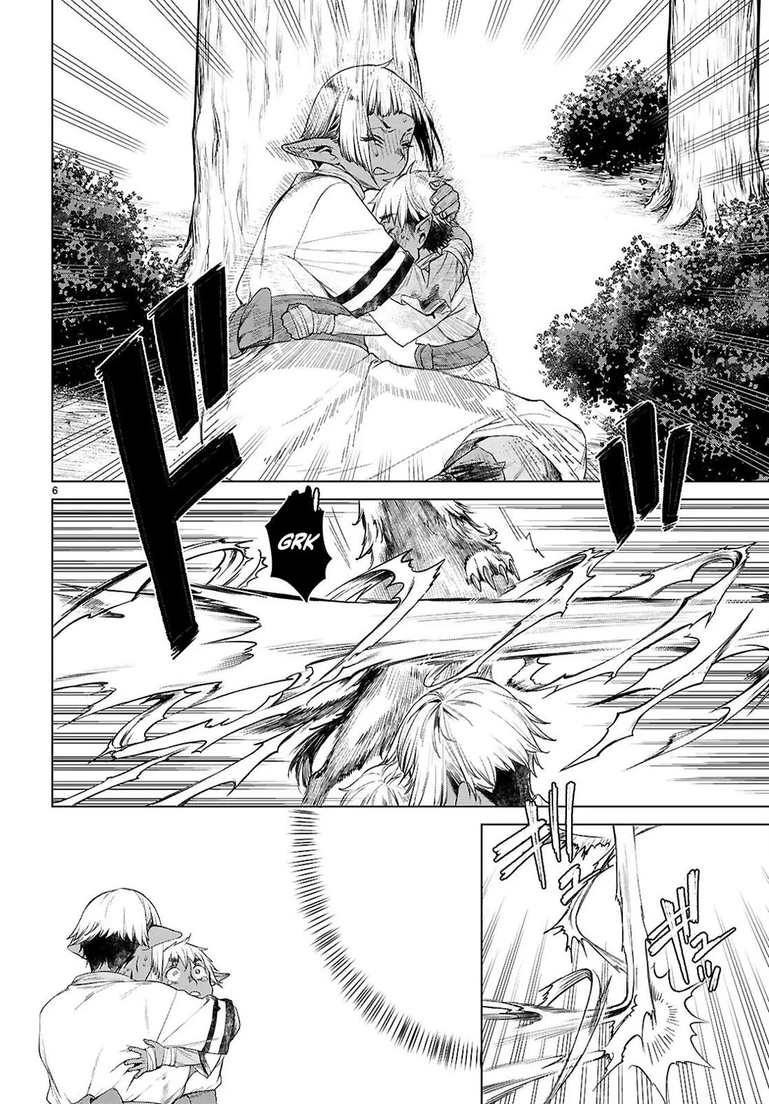 Isekai de Skill wo Kaitai shitara Cheat na Yome ga Zoushoku Shimashita: Gainen Kousa no Structure chapter 84 page 6