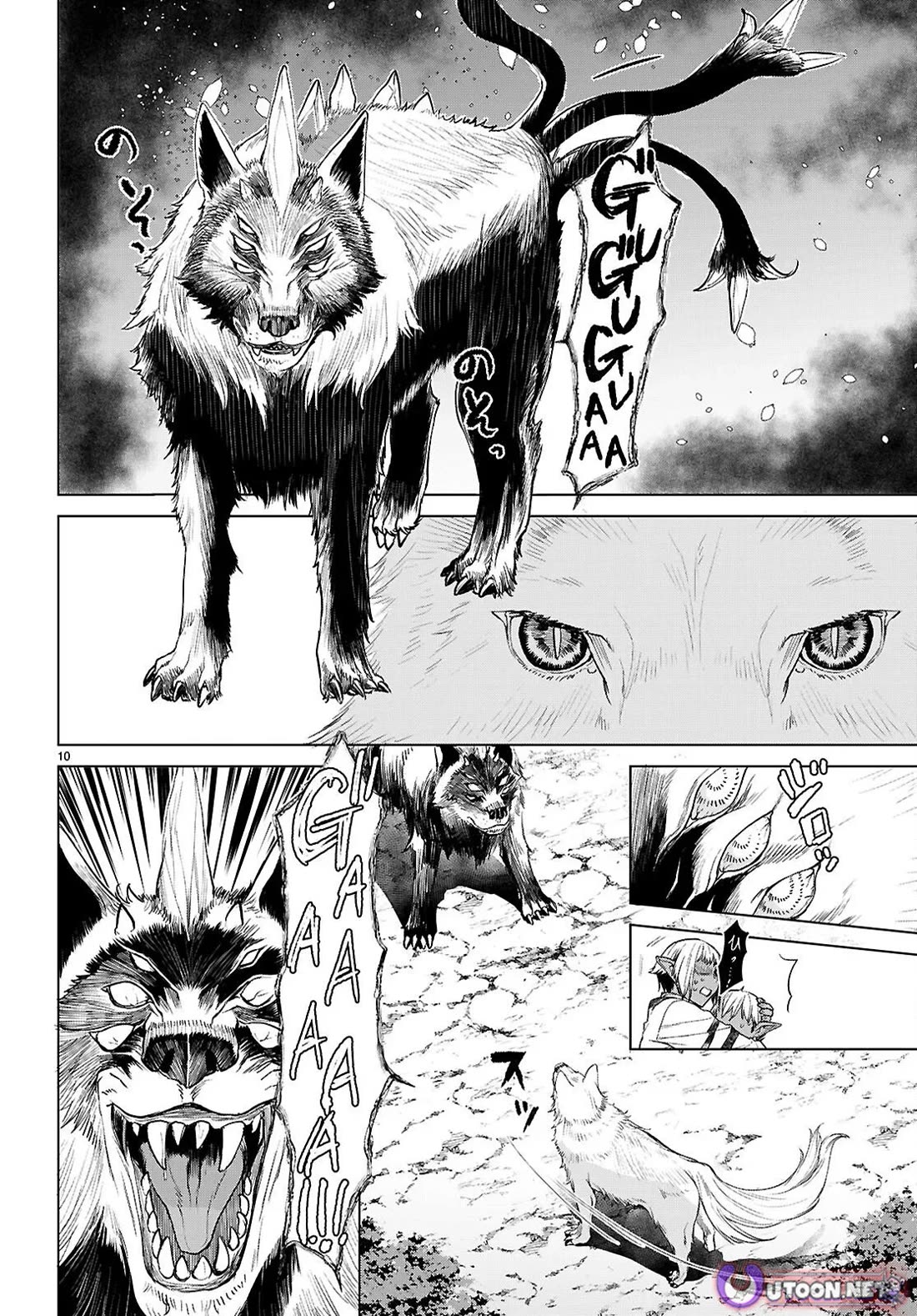 Isekai de Skill wo Kaitai shitara Cheat na Yome ga Zoushoku Shimashita: Gainen Kousa no Structure chapter 84 page 9