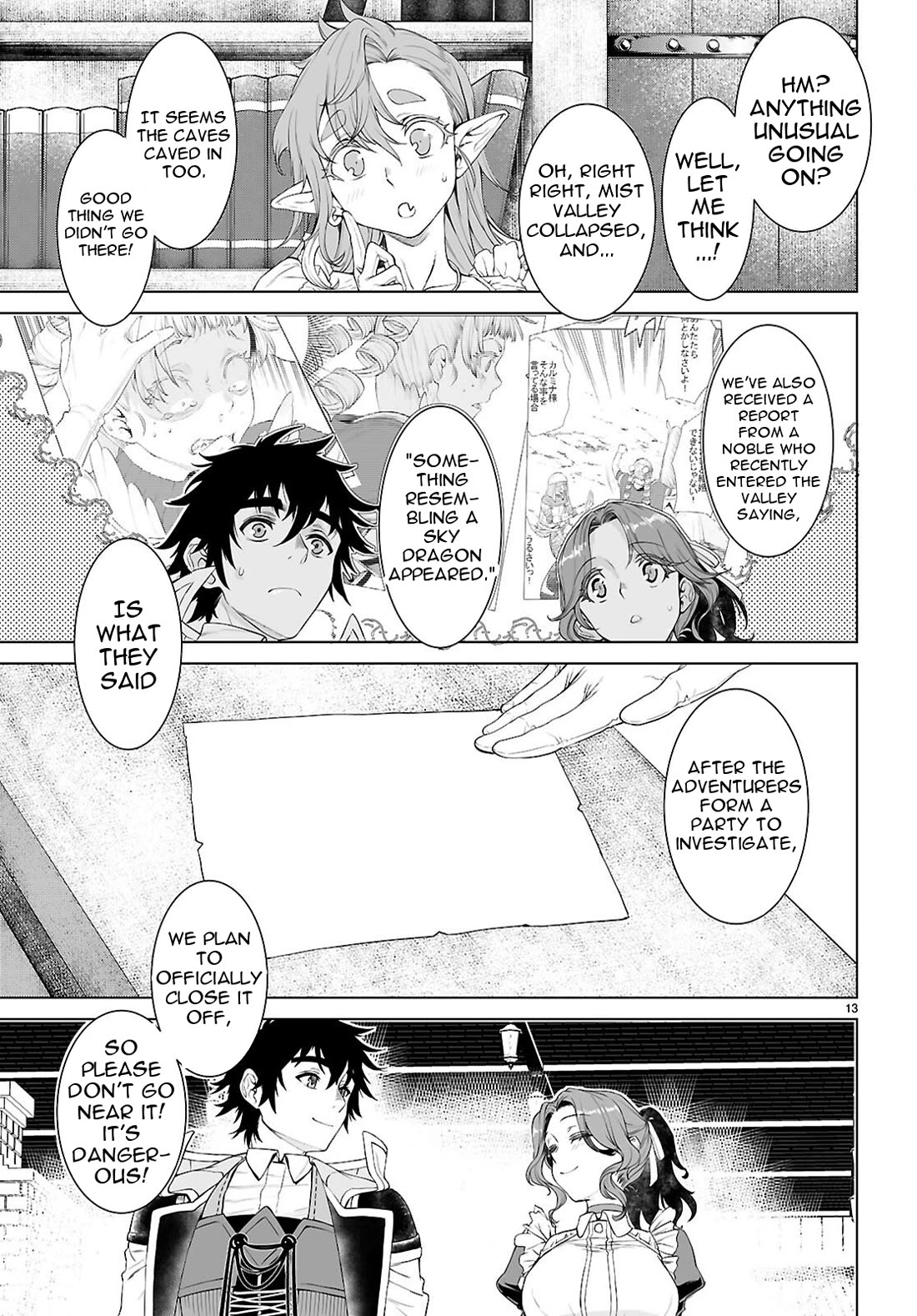 Isekai de Skill wo Kaitai shitara Cheat na Yome ga Zoushoku Shimashita: Gainen Kousa no Structure chapter 85 page 14